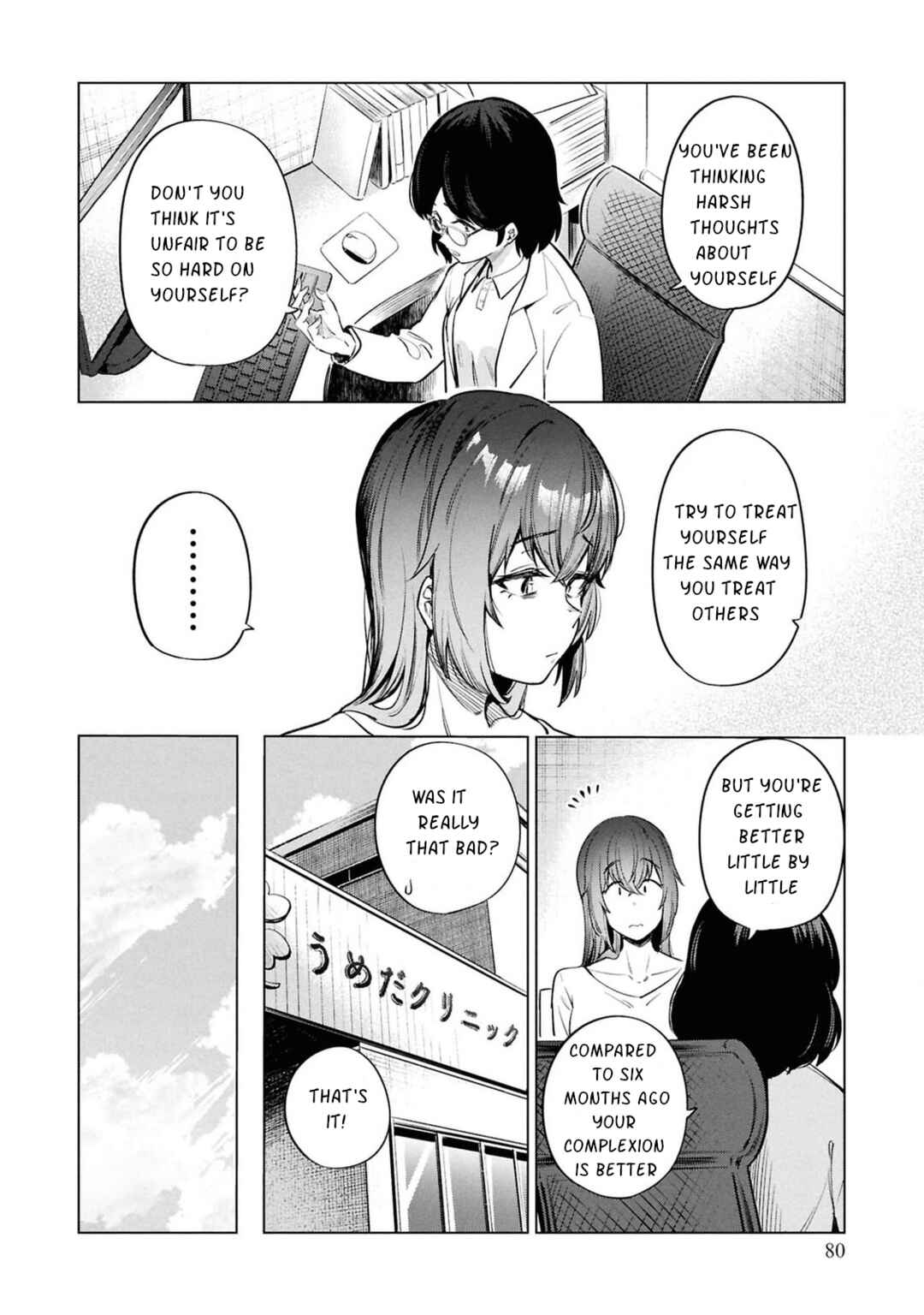 Page 8 Chapter 11 Genkai Dokushin Joshi (26) Gohan