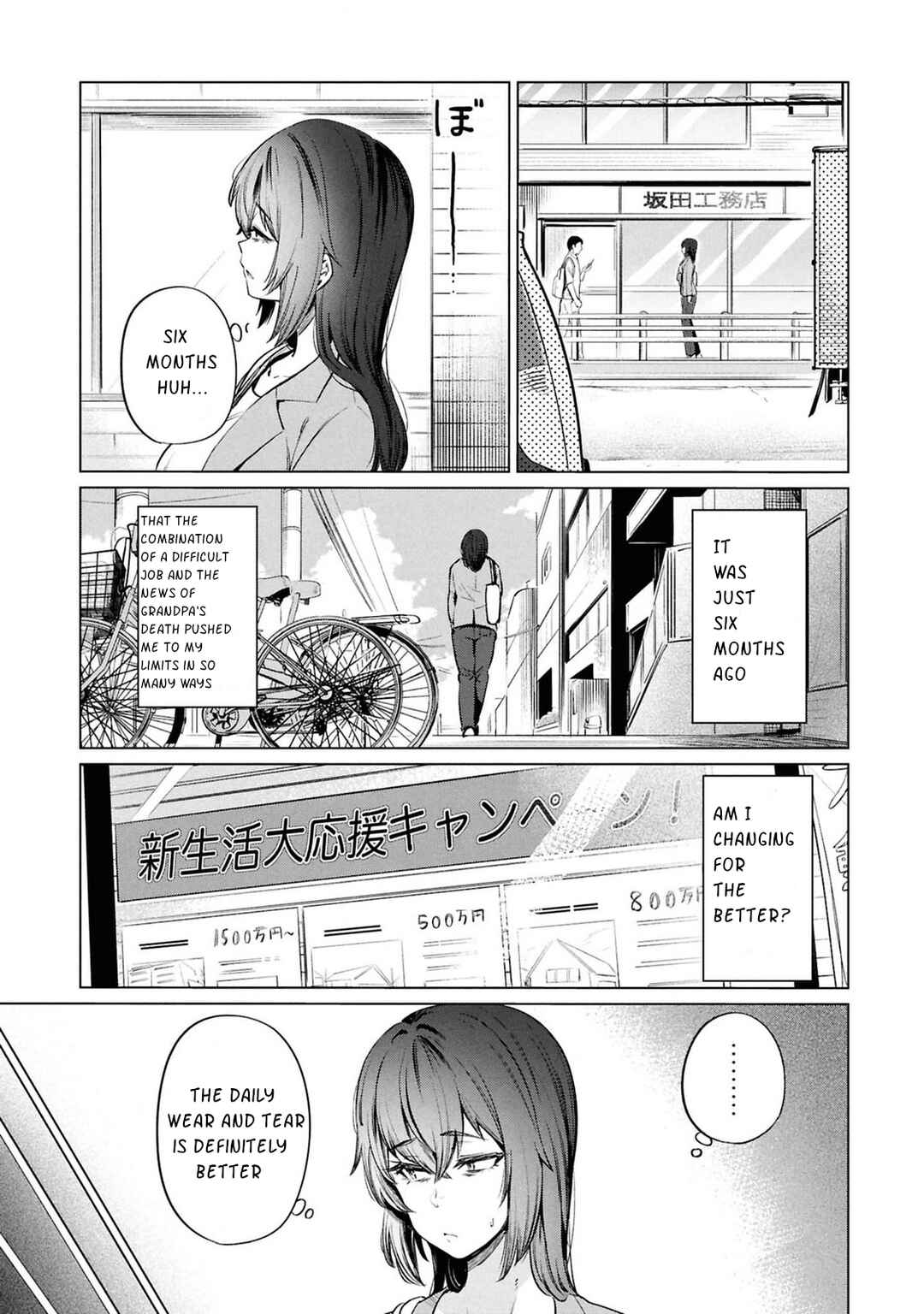 Page 9 Chapter 11 Genkai Dokushin Joshi (26) Gohan
