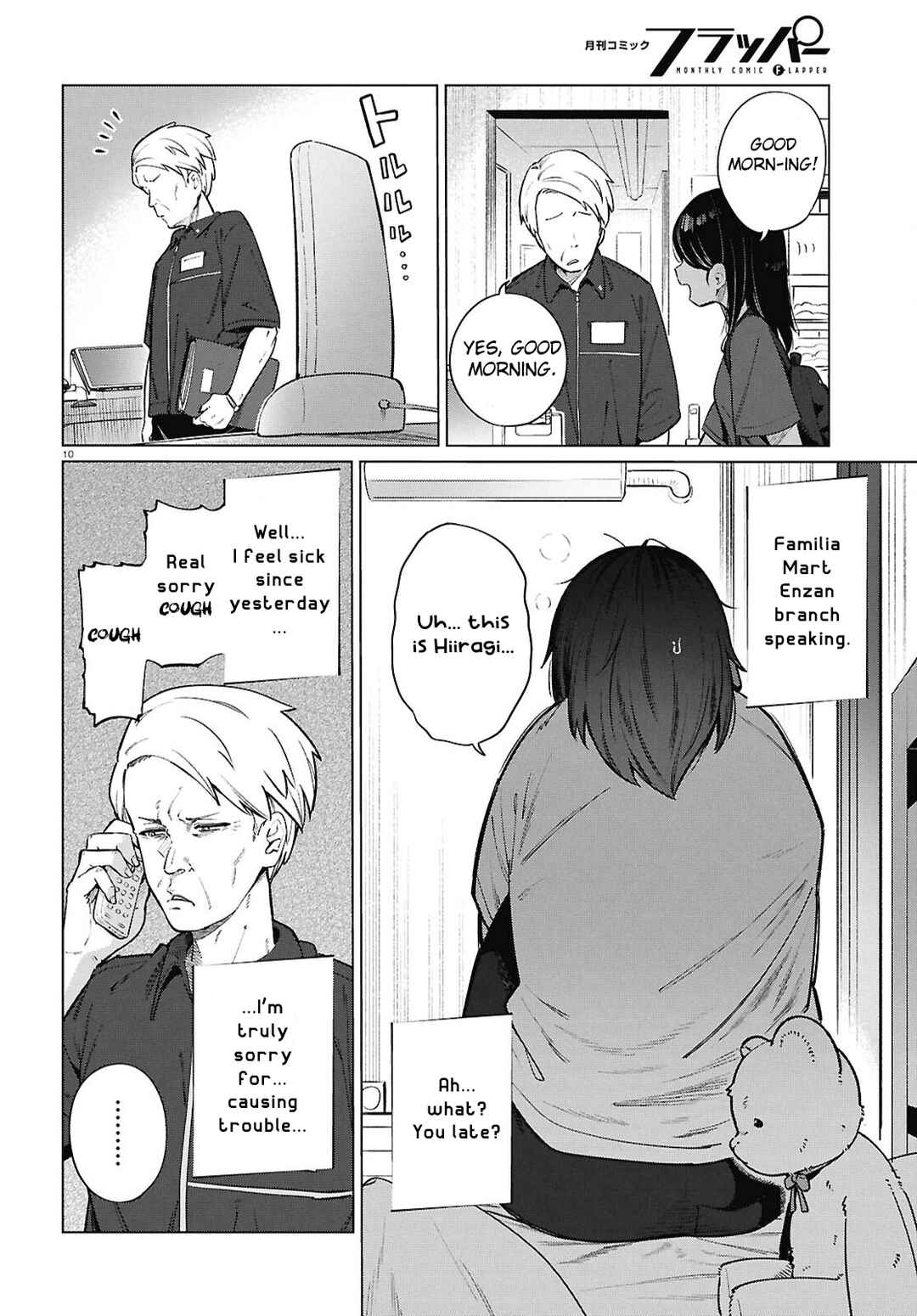 Page 11 Chapter 23 Genkai Dokushin Joshi (26) Gohan