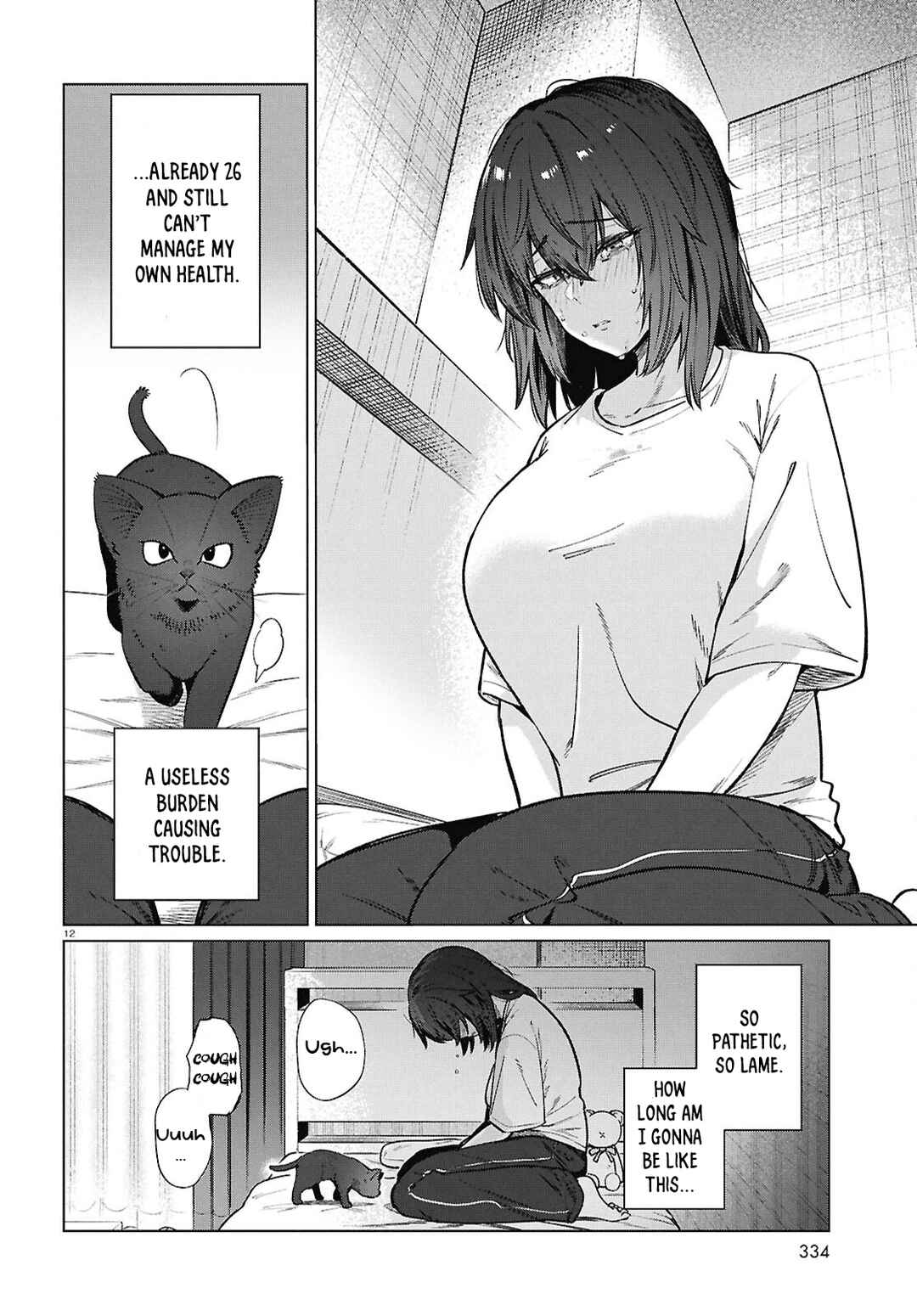 Page 13 Chapter 23 Genkai Dokushin Joshi (26) Gohan