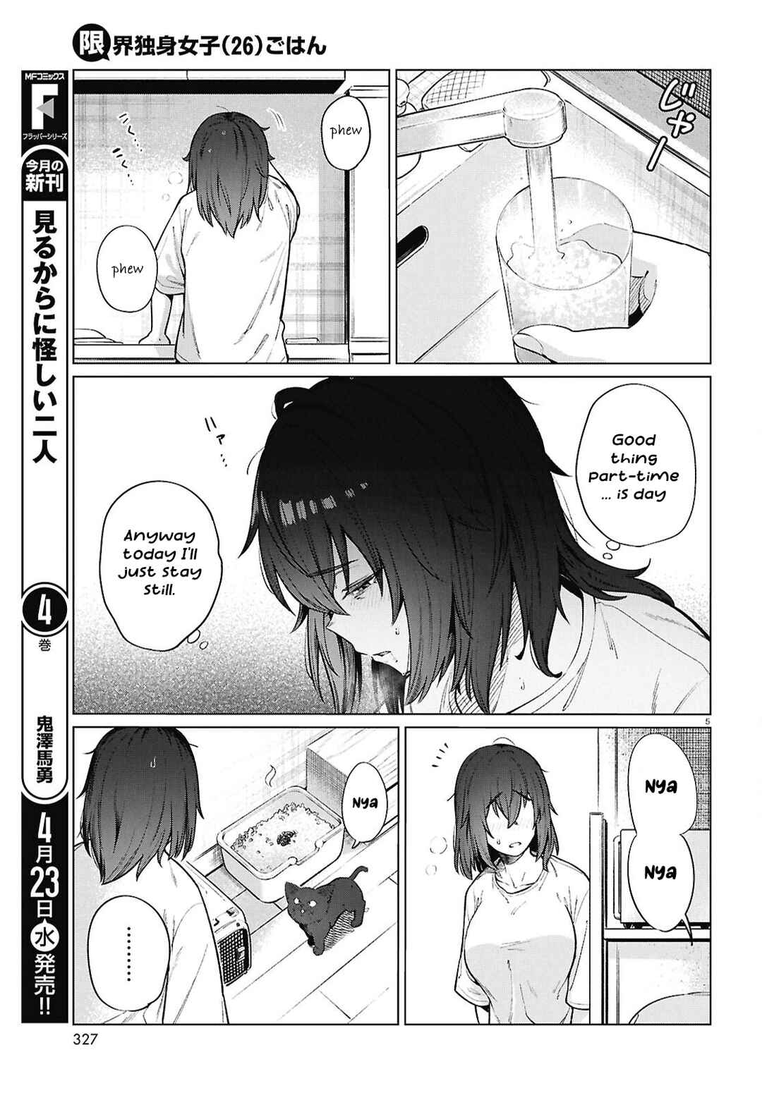 Page 6 Chapter 23 Genkai Dokushin Joshi (26) Gohan