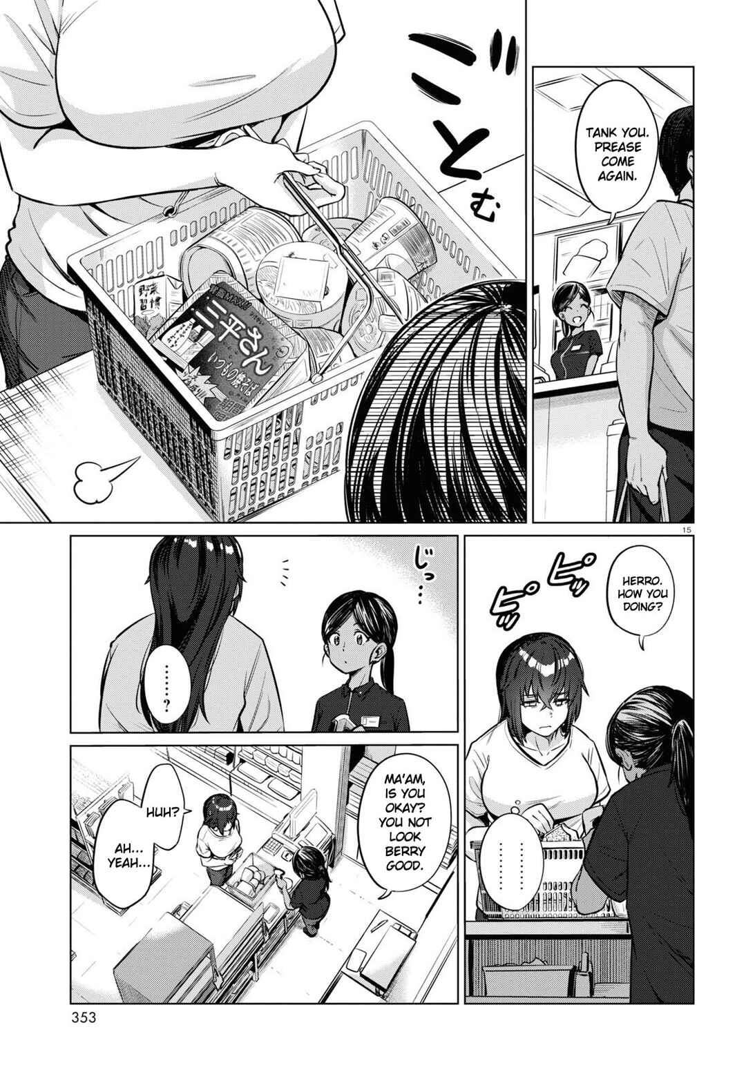 Page 15 Chapter 2 Genkai Dokushin Joshi (26) Gohan
