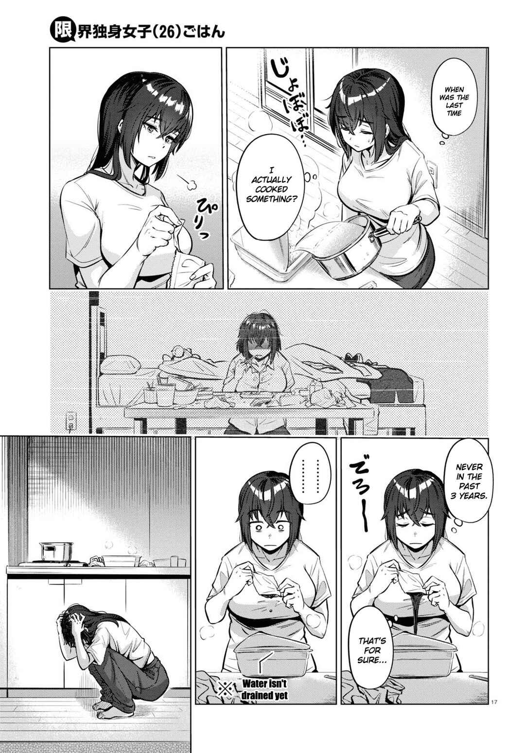 Page 17 Chapter 2 Genkai Dokushin Joshi (26) Gohan