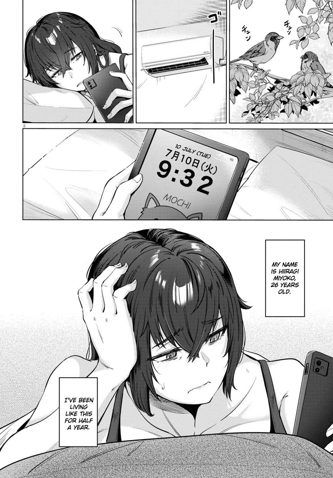 Page 2 Chapter 2 Genkai Dokushin Joshi (26) Gohan