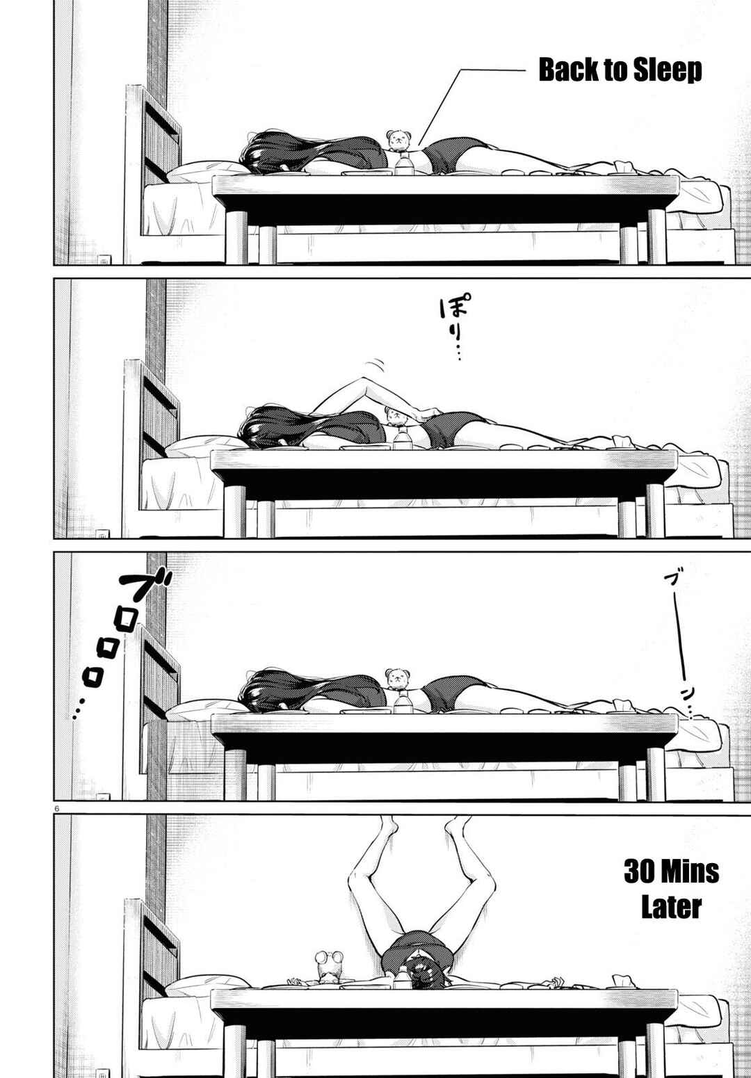 Page 6 Chapter 2 Genkai Dokushin Joshi (26) Gohan