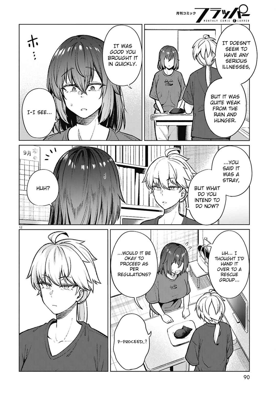 Page 13 Chapter 21 Genkai Dokushin Joshi (26) Gohan