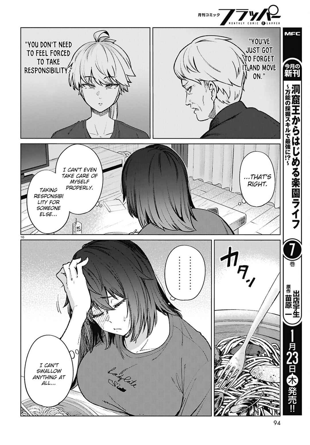 Page 17 Chapter 21 Genkai Dokushin Joshi (26) Gohan