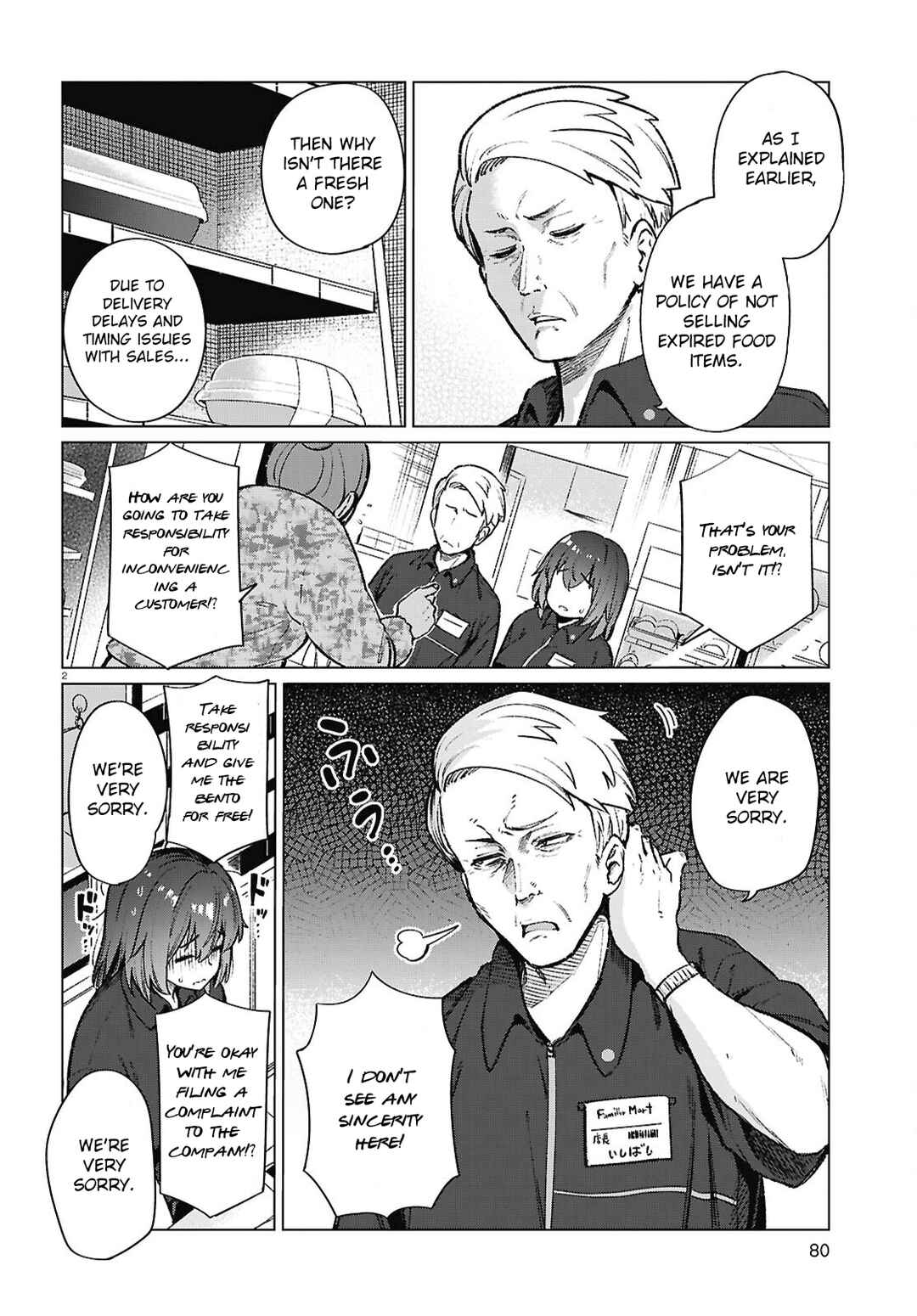 Page 3 Chapter 21 Genkai Dokushin Joshi (26) Gohan