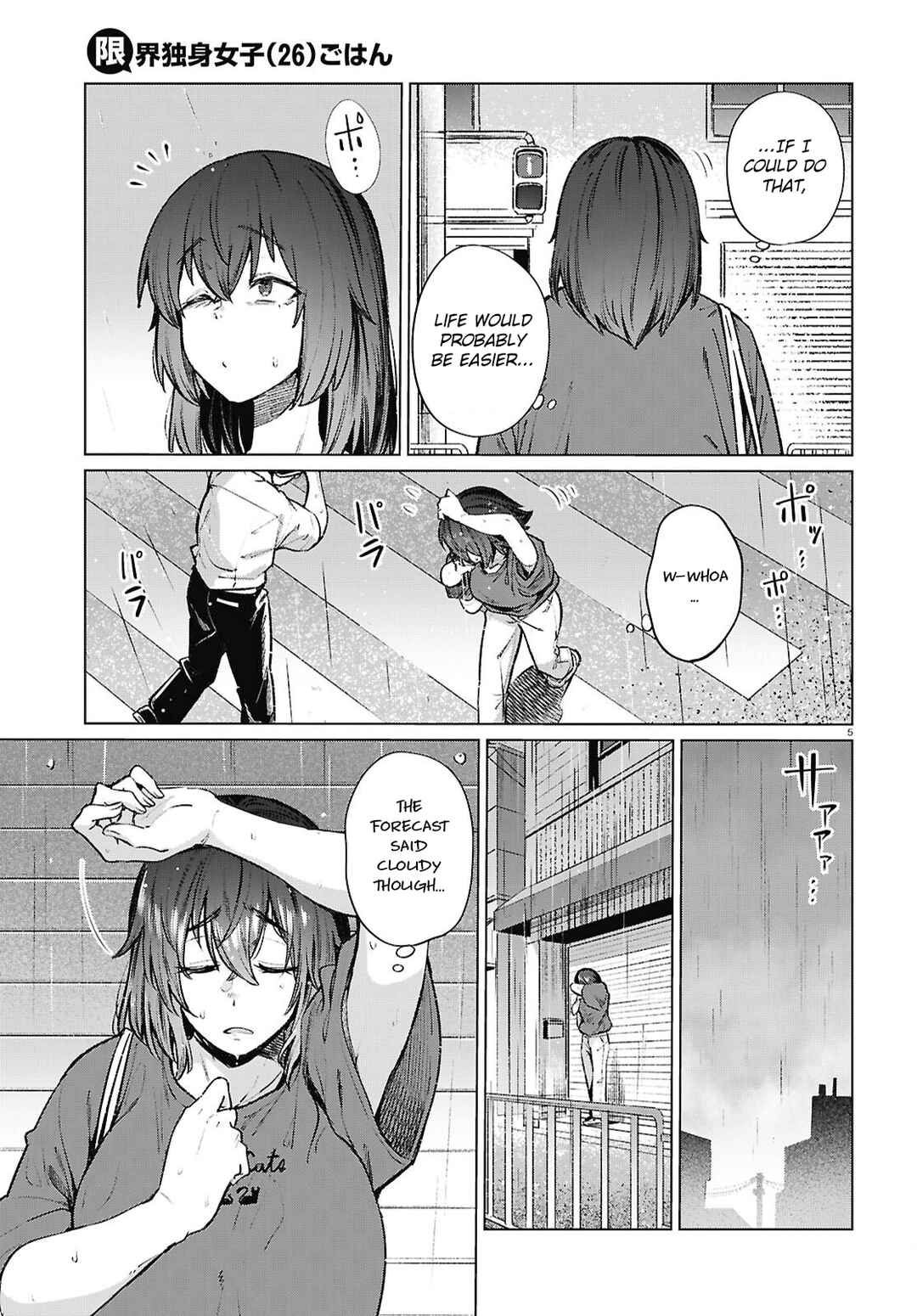 Page 6 Chapter 21 Genkai Dokushin Joshi (26) Gohan