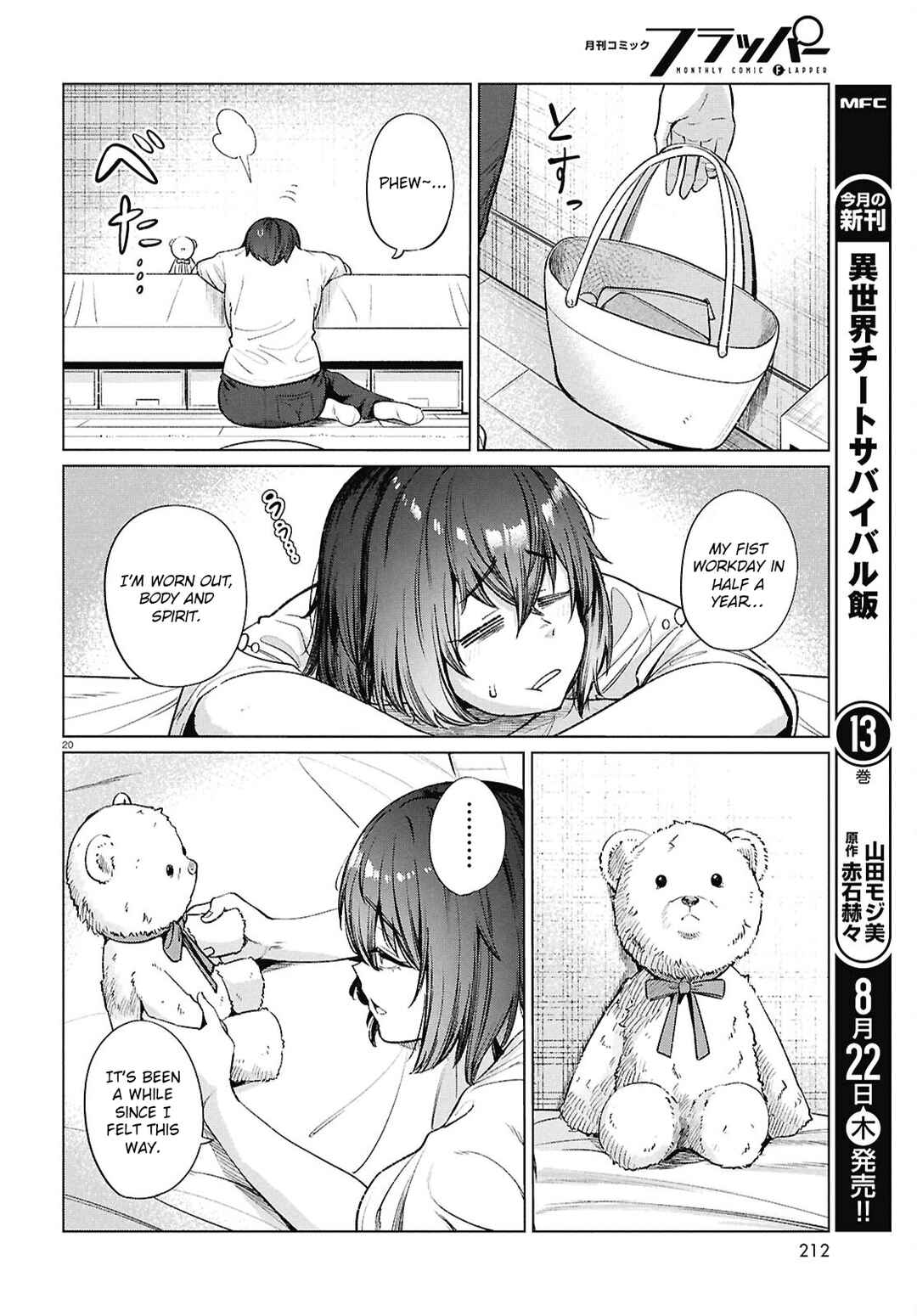Page 20 Chapter 16 Genkai Dokushin Joshi (26) Gohan