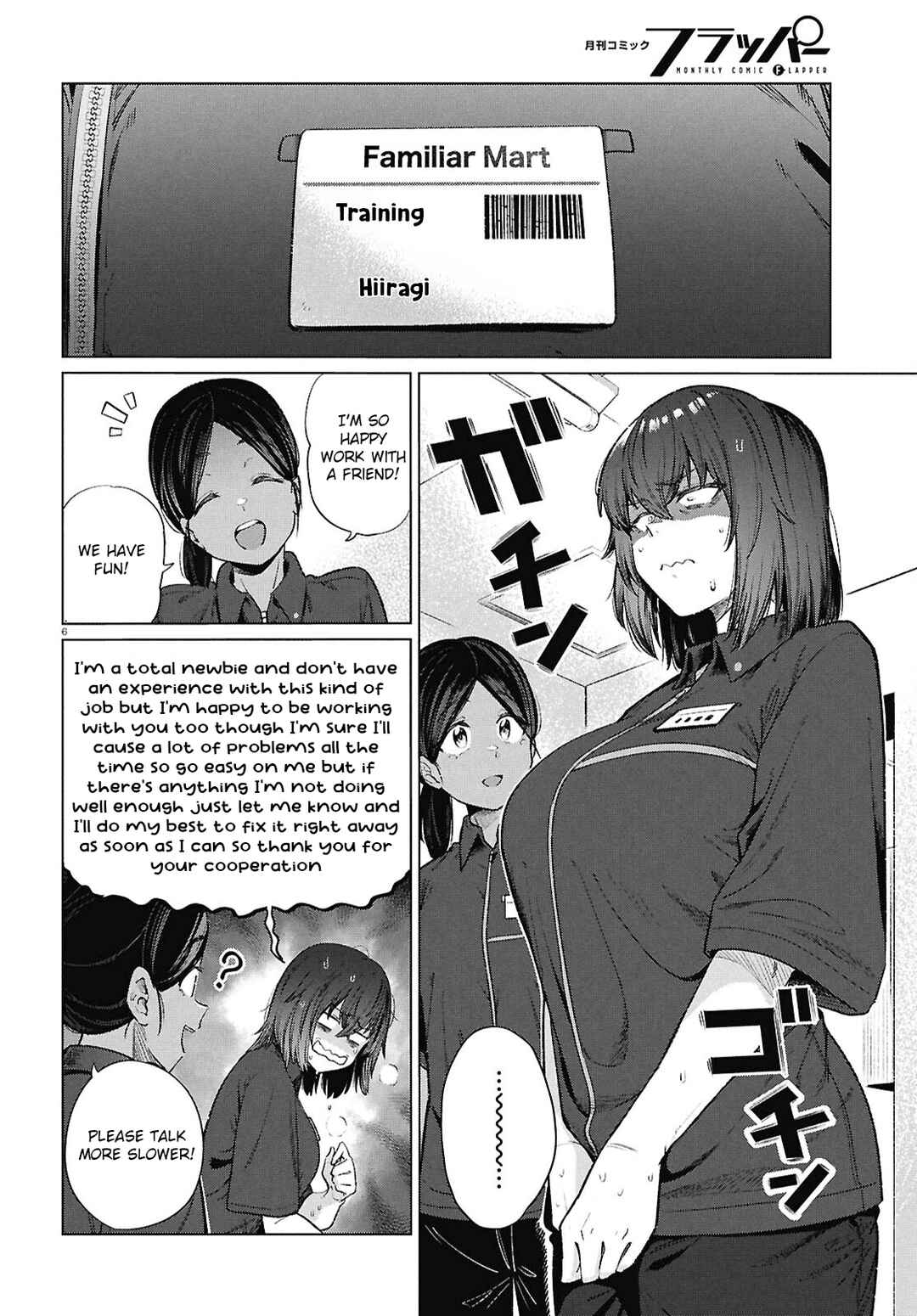 Page 6 Chapter 16 Genkai Dokushin Joshi (26) Gohan