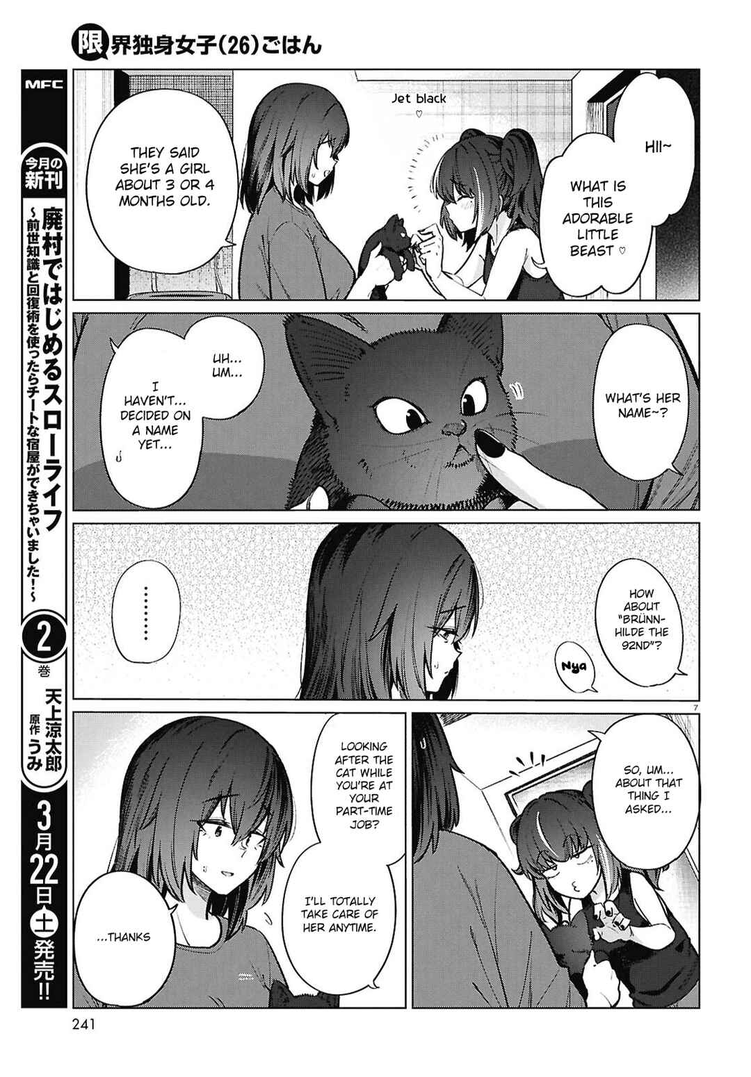 Page 10 Chapter 22 Genkai Dokushin Joshi (26) Gohan
