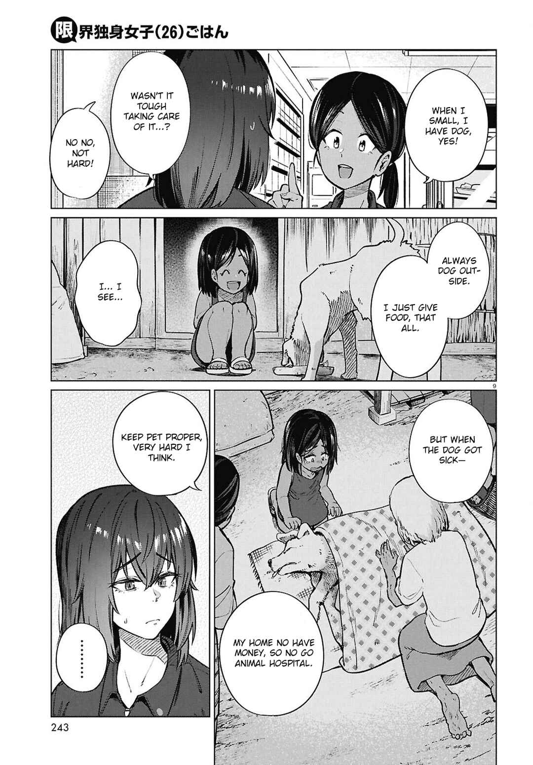 Page 12 Chapter 22 Genkai Dokushin Joshi (26) Gohan