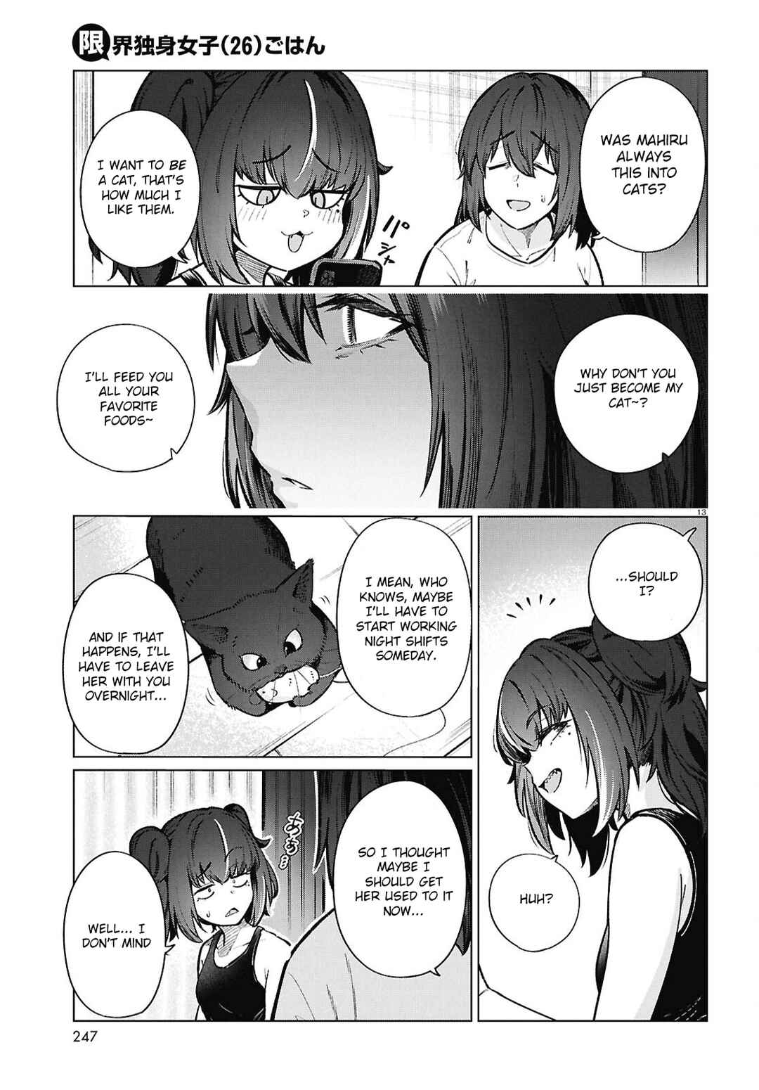 Page 16 Chapter 22 Genkai Dokushin Joshi (26) Gohan