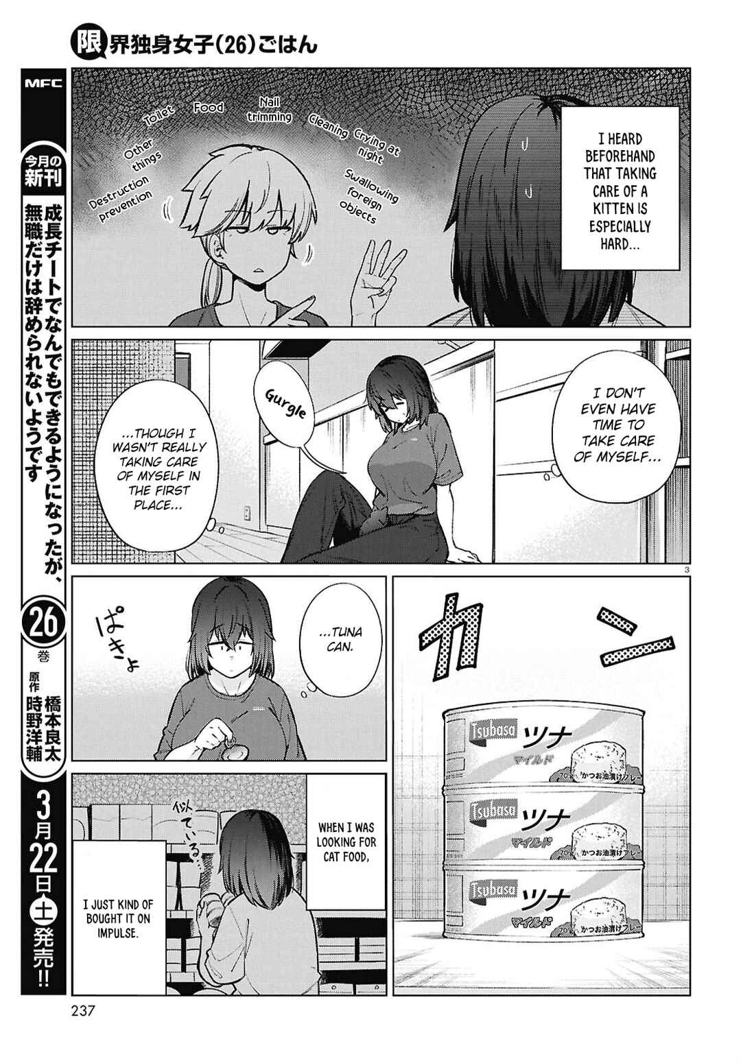 Page 6 Chapter 22 Genkai Dokushin Joshi (26) Gohan