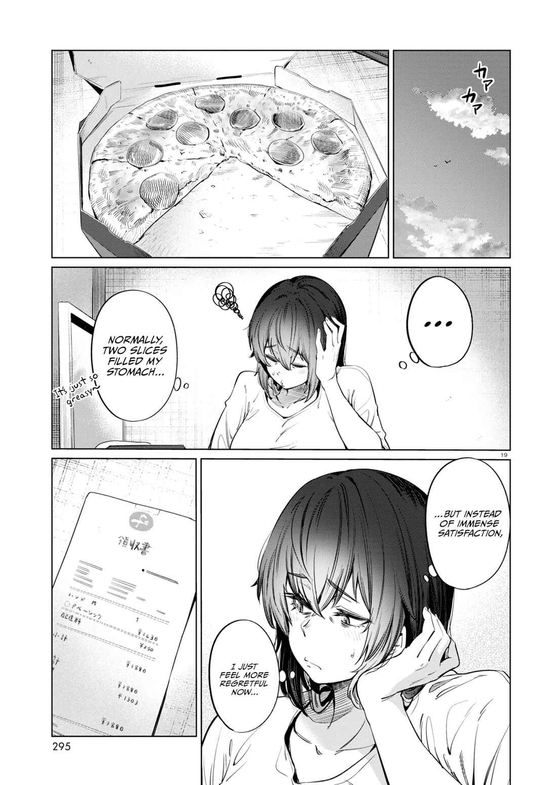 Page 20 Chapter 10 Genkai Dokushin Joshi (26) Gohan