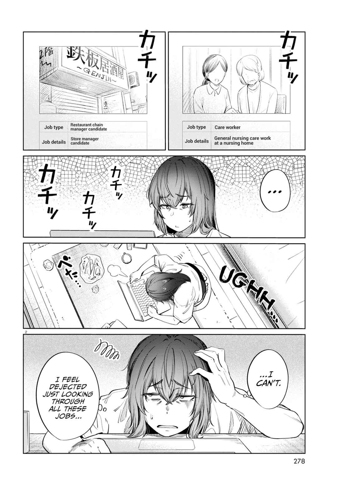 Page 3 Chapter 10 Genkai Dokushin Joshi (26) Gohan
