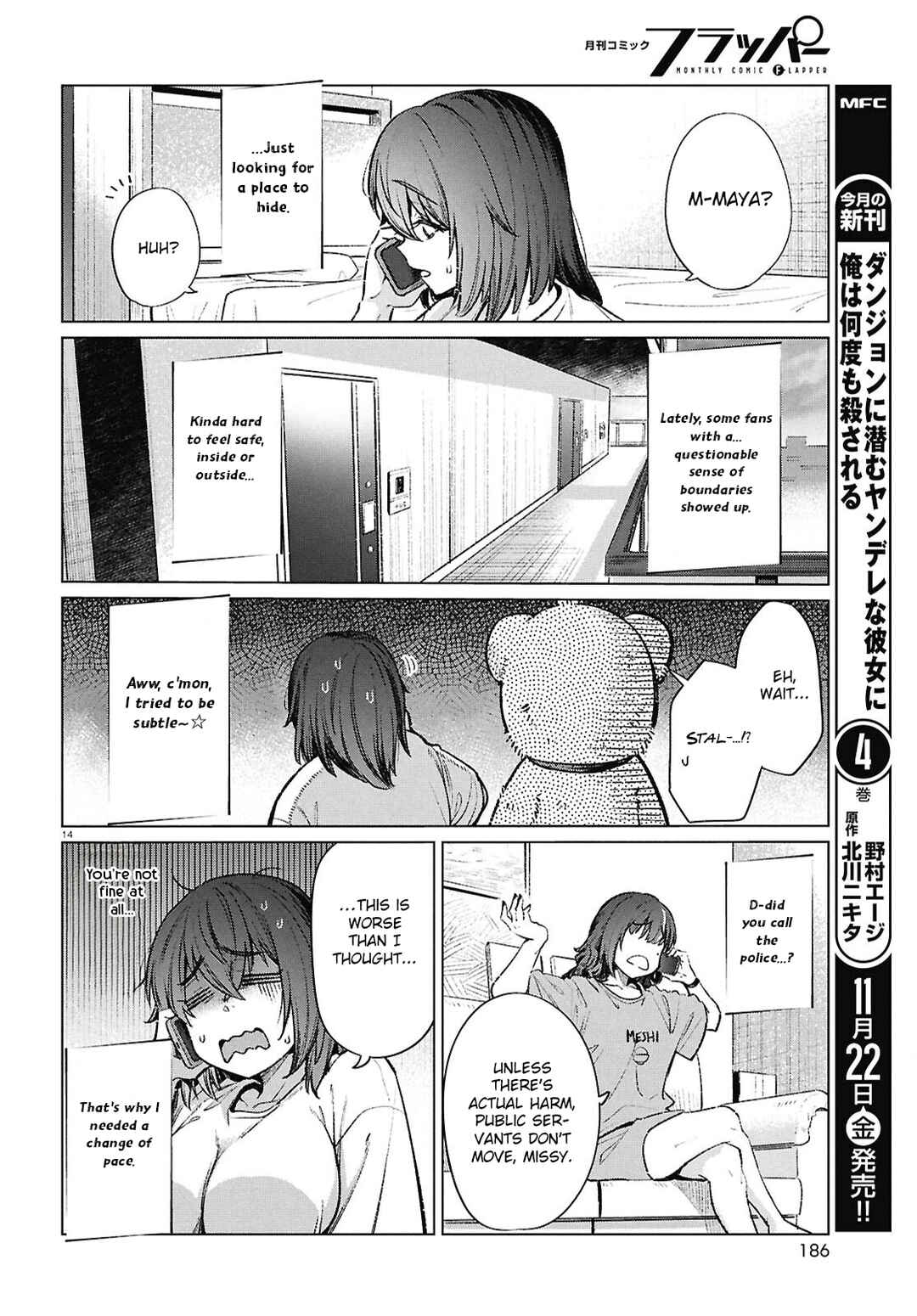 Page 15 Chapter 19 Genkai Dokushin Joshi (26) Gohan