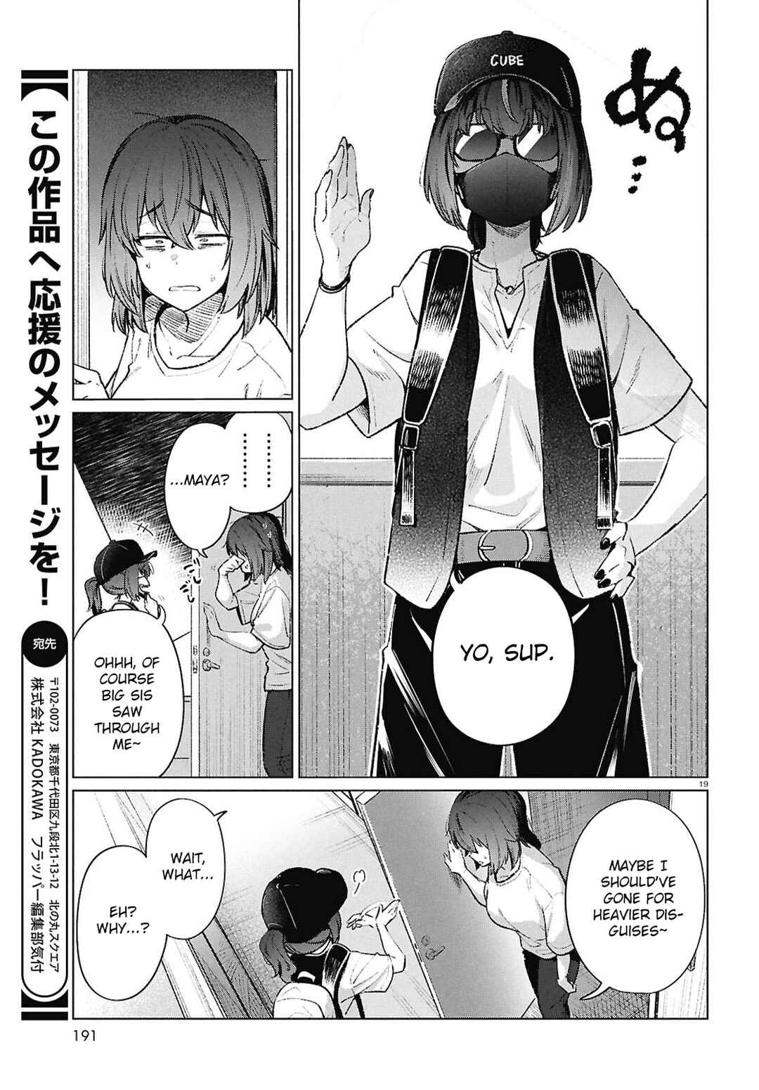 Page 20 Chapter 19 Genkai Dokushin Joshi (26) Gohan