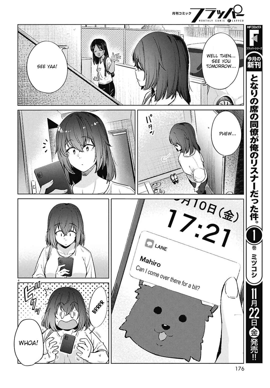 Page 5 Chapter 19 Genkai Dokushin Joshi (26) Gohan