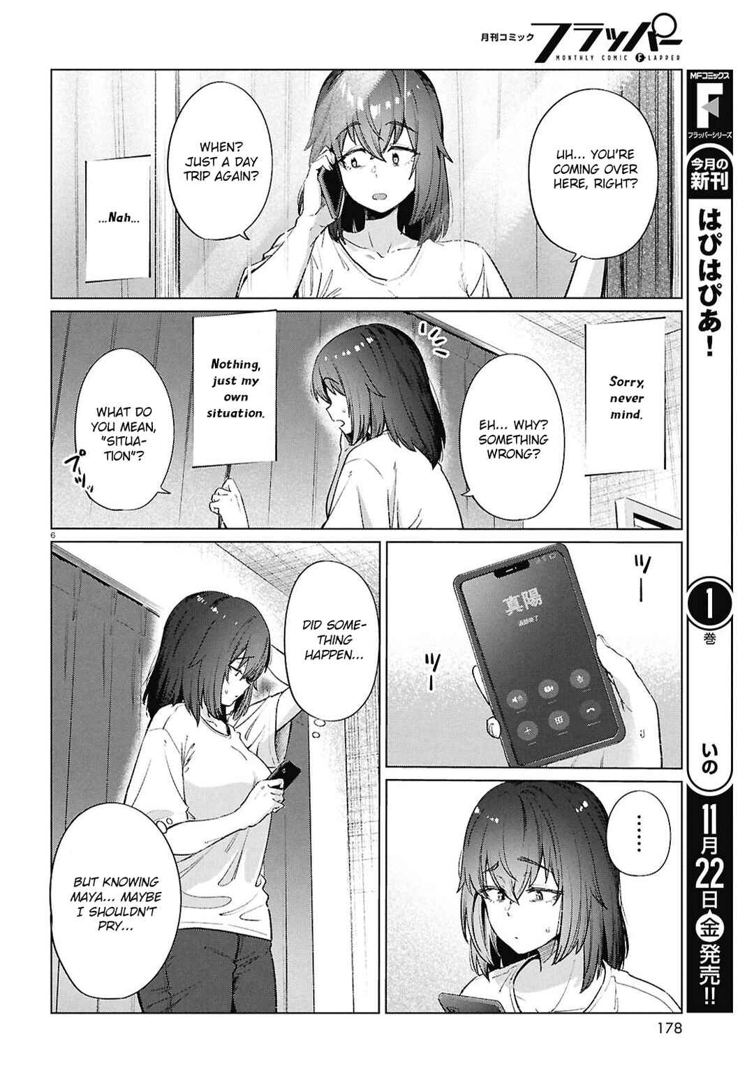 Page 7 Chapter 19 Genkai Dokushin Joshi (26) Gohan
