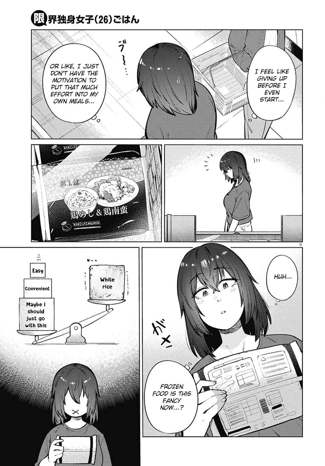 Page 10 Chapter 24 Genkai Dokushin Joshi (26) Gohan