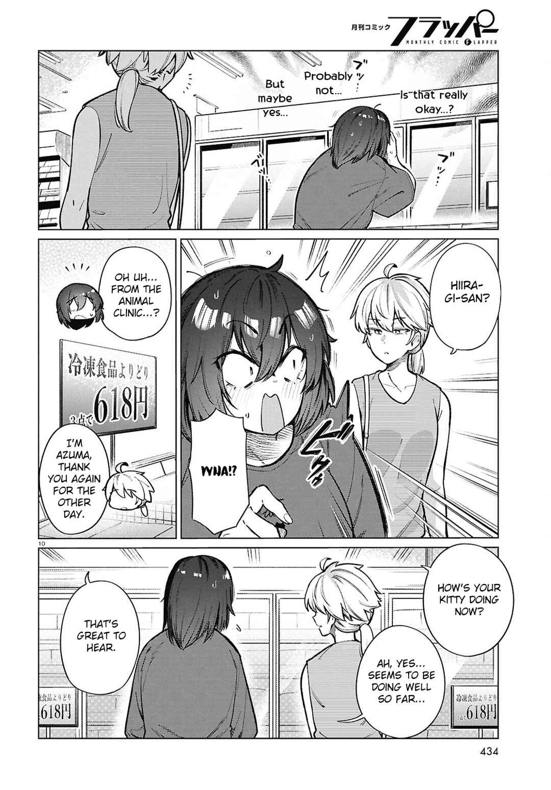 Page 11 Chapter 24 Genkai Dokushin Joshi (26) Gohan