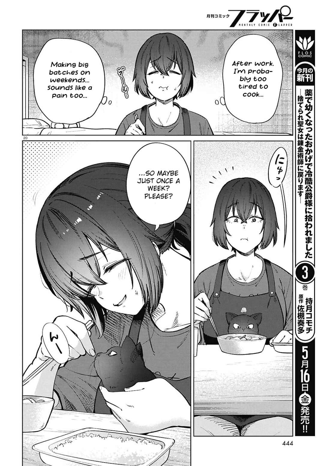 Page 21 Chapter 24 Genkai Dokushin Joshi (26) Gohan