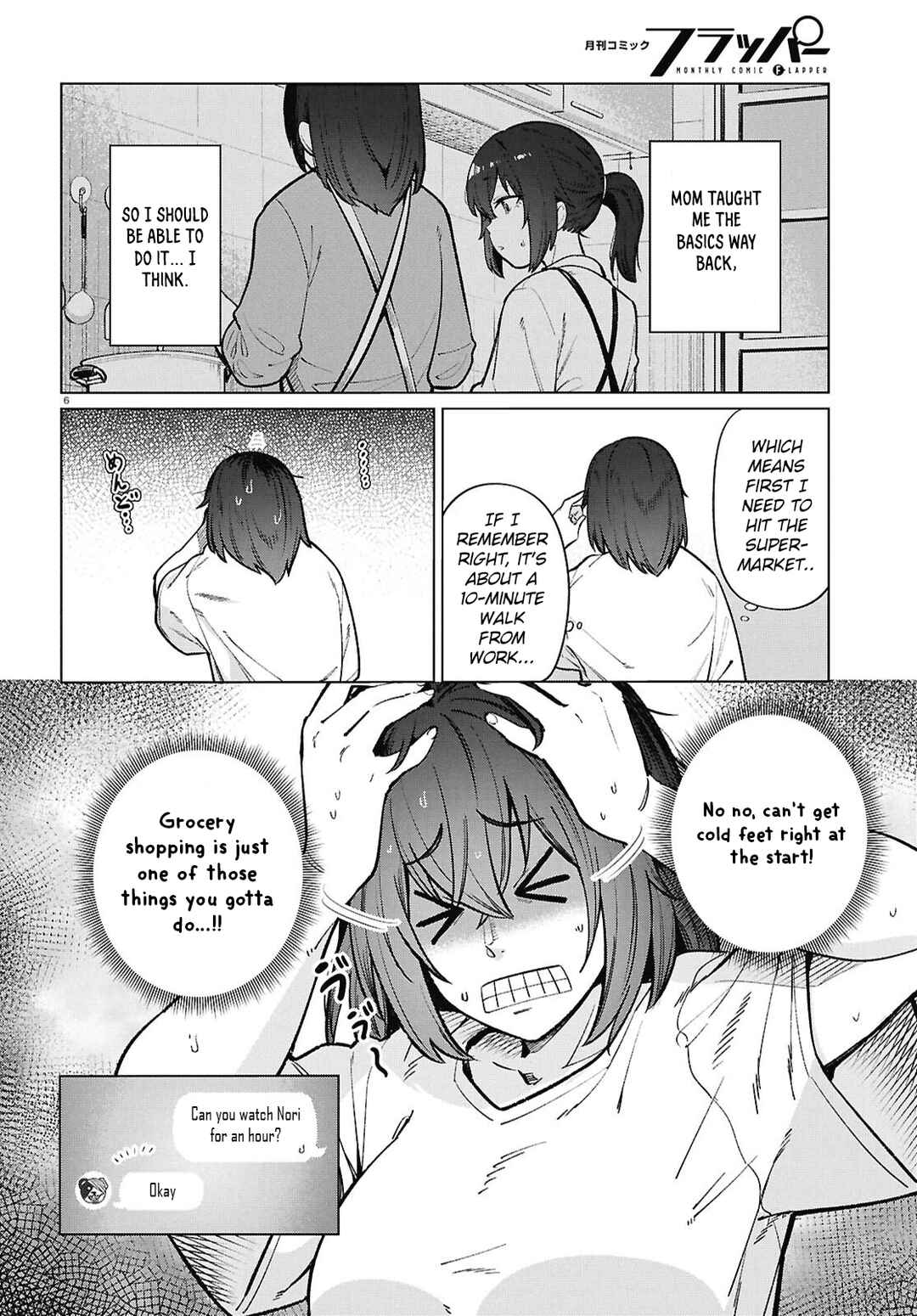 Page 7 Chapter 24 Genkai Dokushin Joshi (26) Gohan