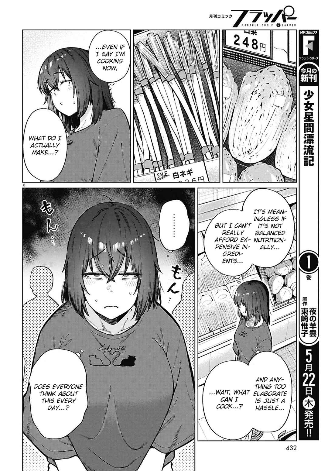 Page 9 Chapter 24 Genkai Dokushin Joshi (26) Gohan