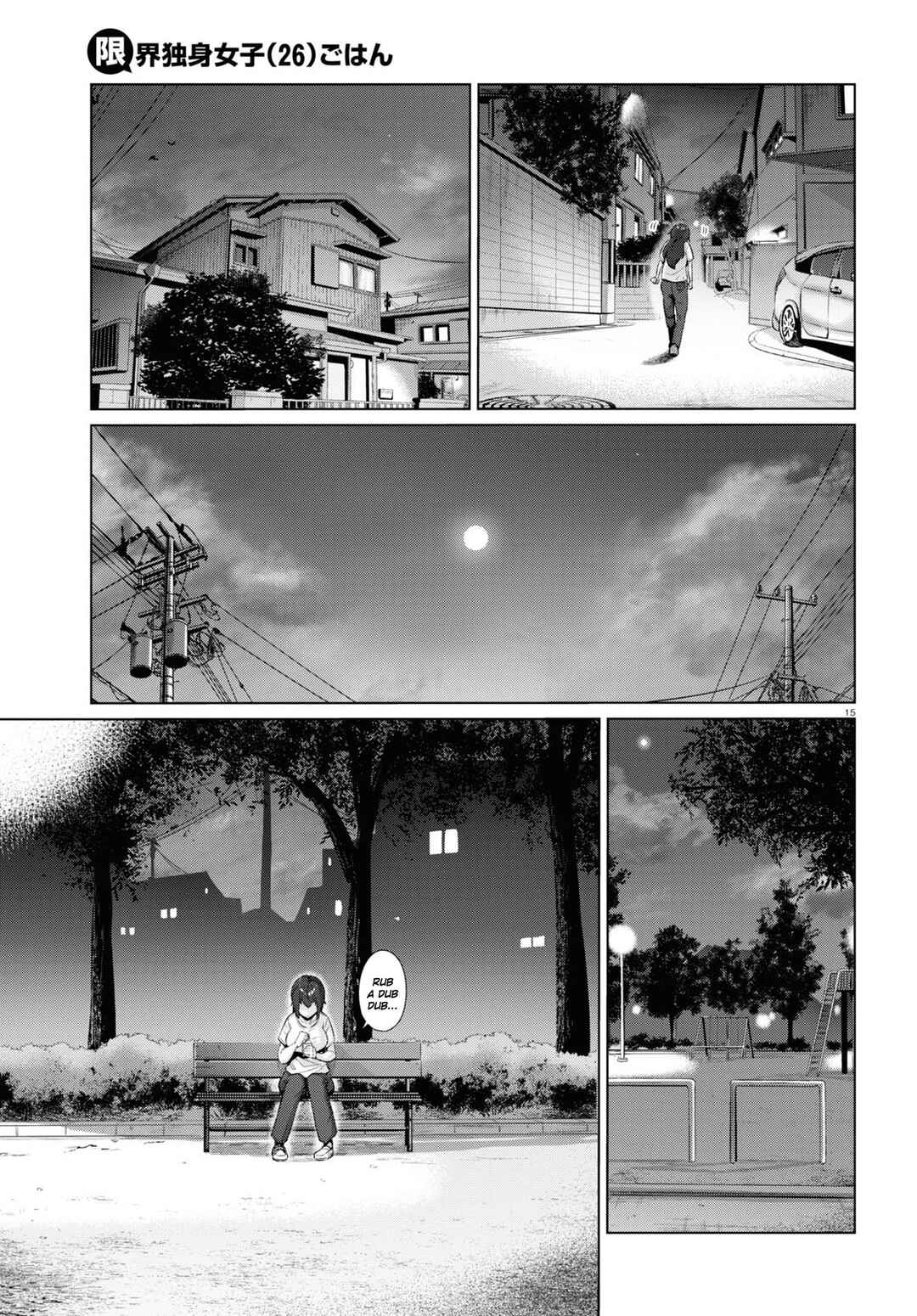 Page 17 Chapter 1 Genkai Dokushin Joshi (26) Gohan