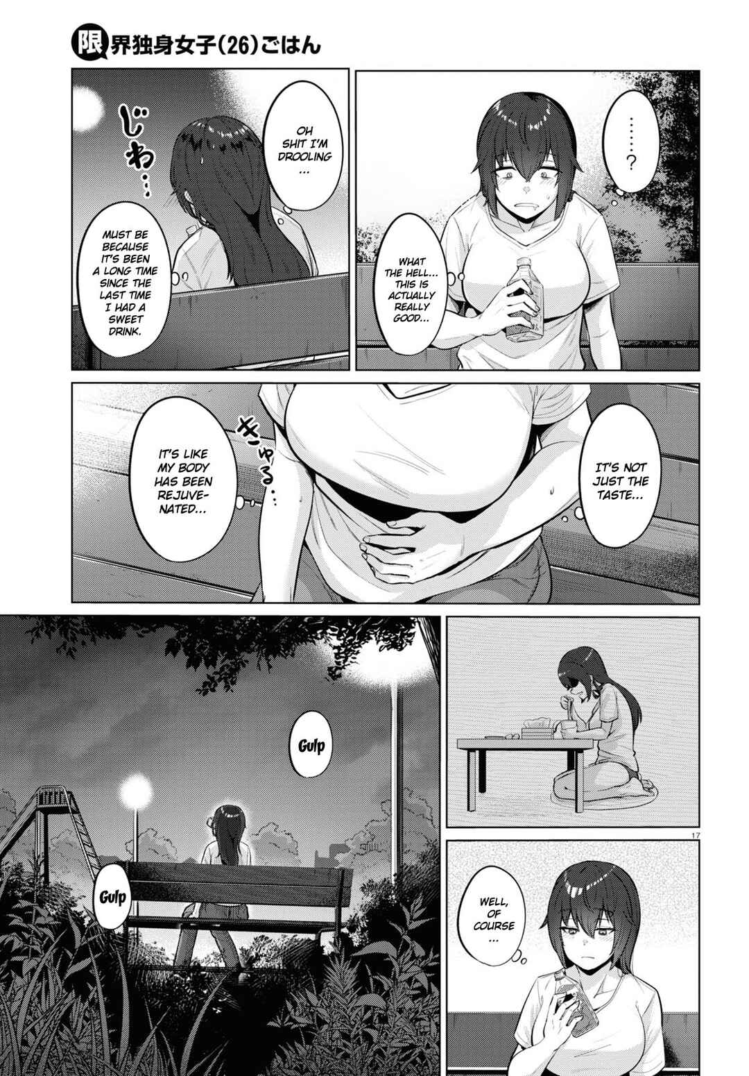 Page 19 Chapter 1 Genkai Dokushin Joshi (26) Gohan