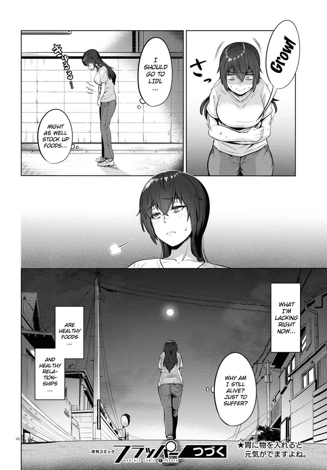 Page 24 Chapter 1 Genkai Dokushin Joshi (26) Gohan