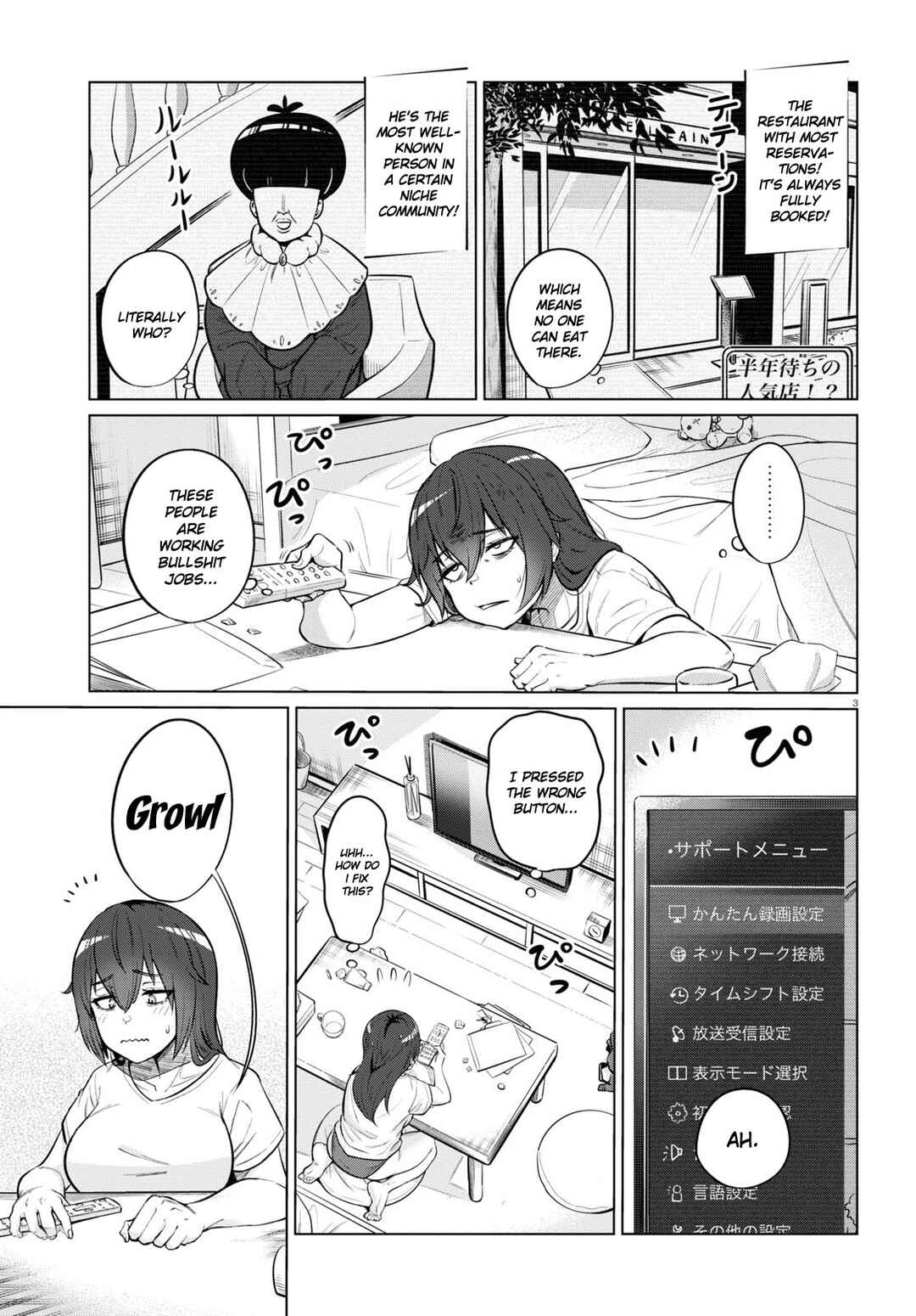 Page 5 Chapter 1 Genkai Dokushin Joshi (26) Gohan