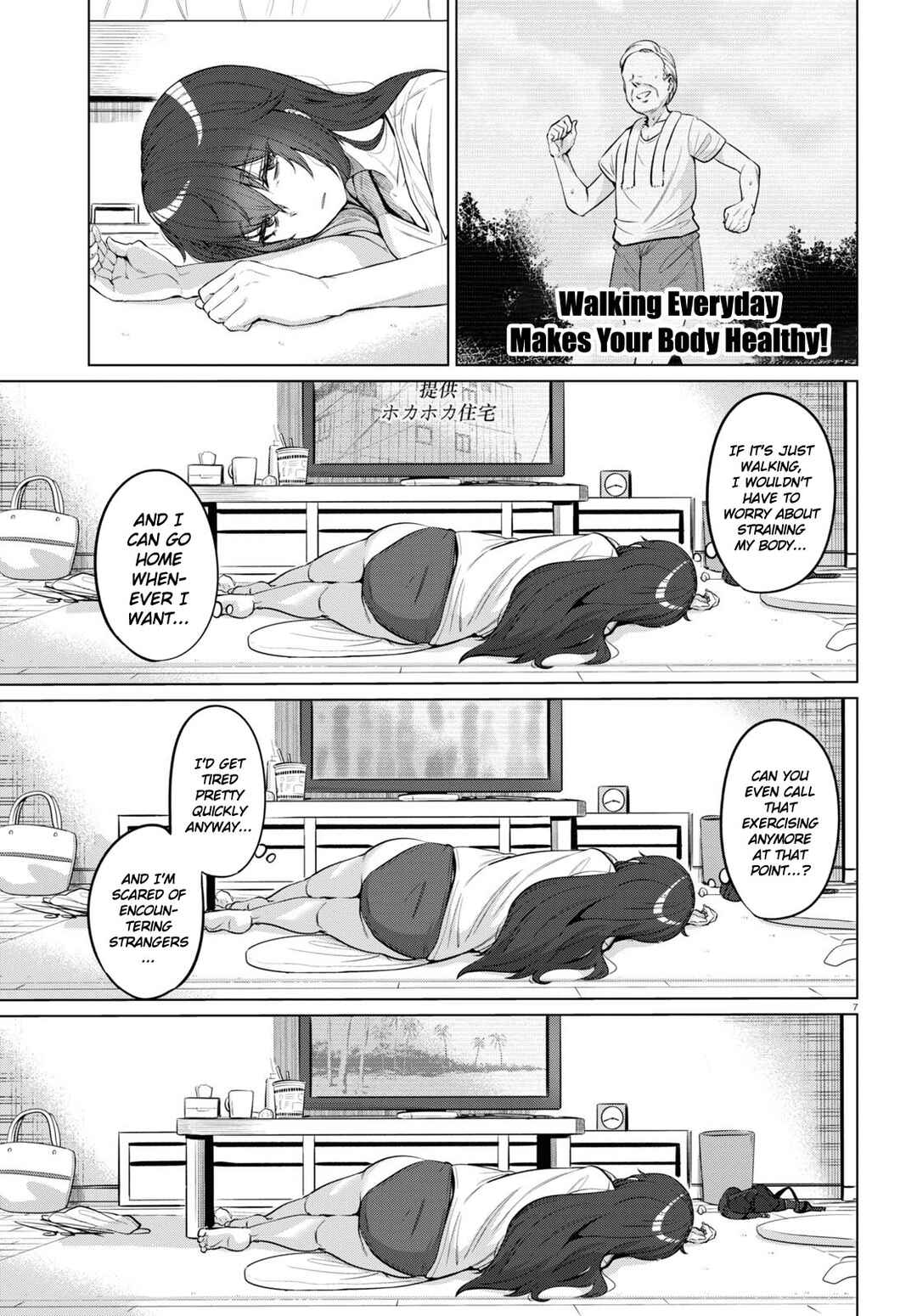 Page 9 Chapter 1 Genkai Dokushin Joshi (26) Gohan