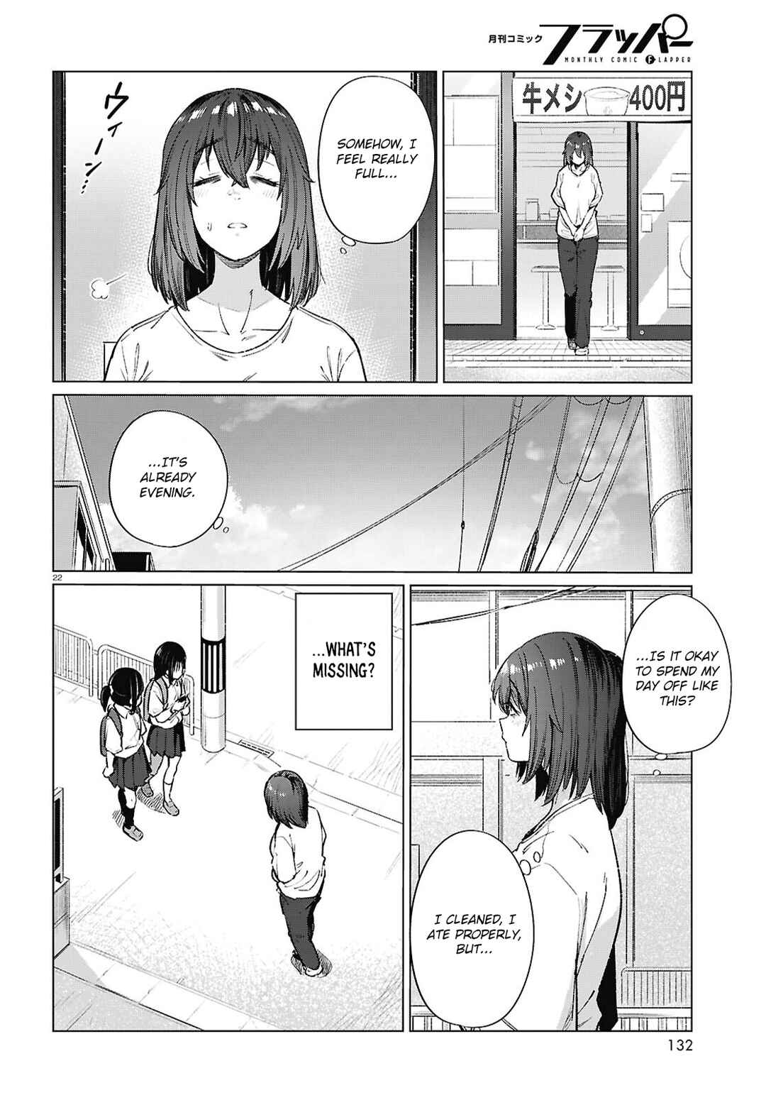 Page 23 Chapter 17 Genkai Dokushin Joshi (26) Gohan