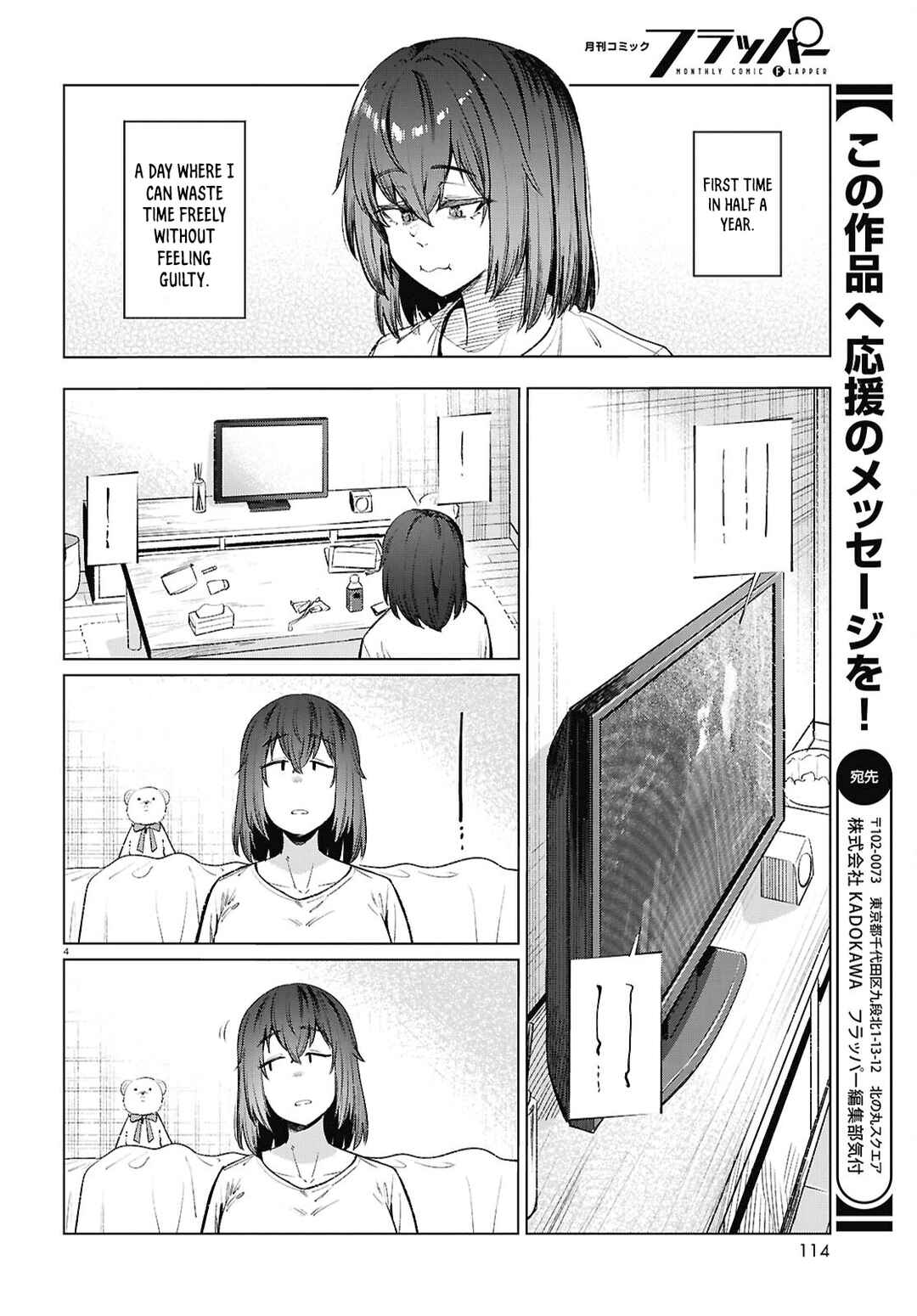 Page 5 Chapter 17 Genkai Dokushin Joshi (26) Gohan