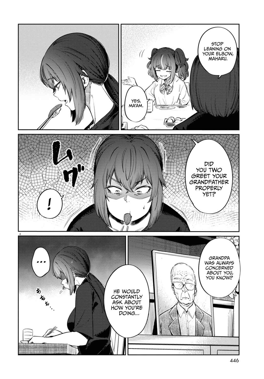 Page 5 Chapter 9 Genkai Dokushin Joshi (26) Gohan