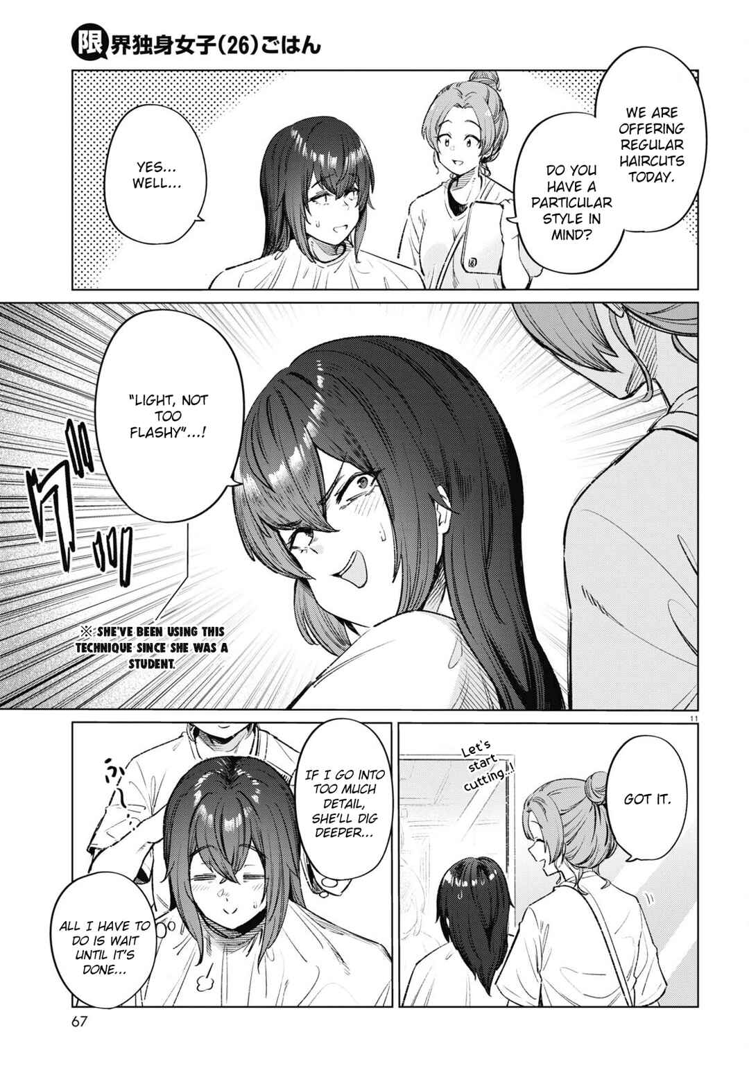 Page 11 Chapter 12 Genkai Dokushin Joshi (26) Gohan