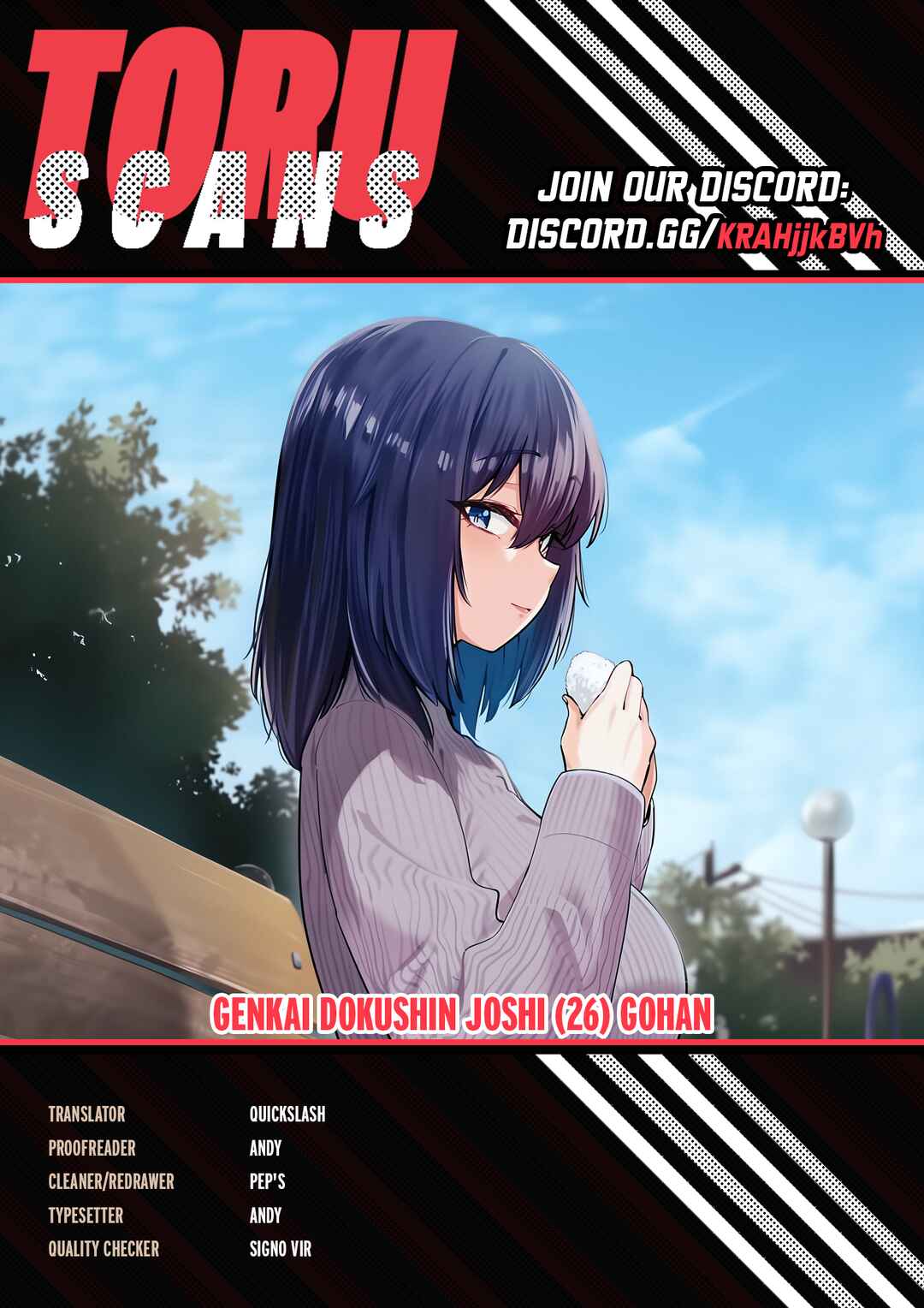 Page 1 Chapter 28.5 Genkai Dokushin Joshi (26) Gohan