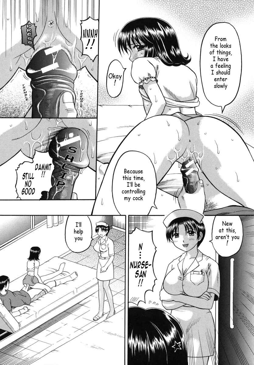Page 15 Chapter 7 Boshi-Kan