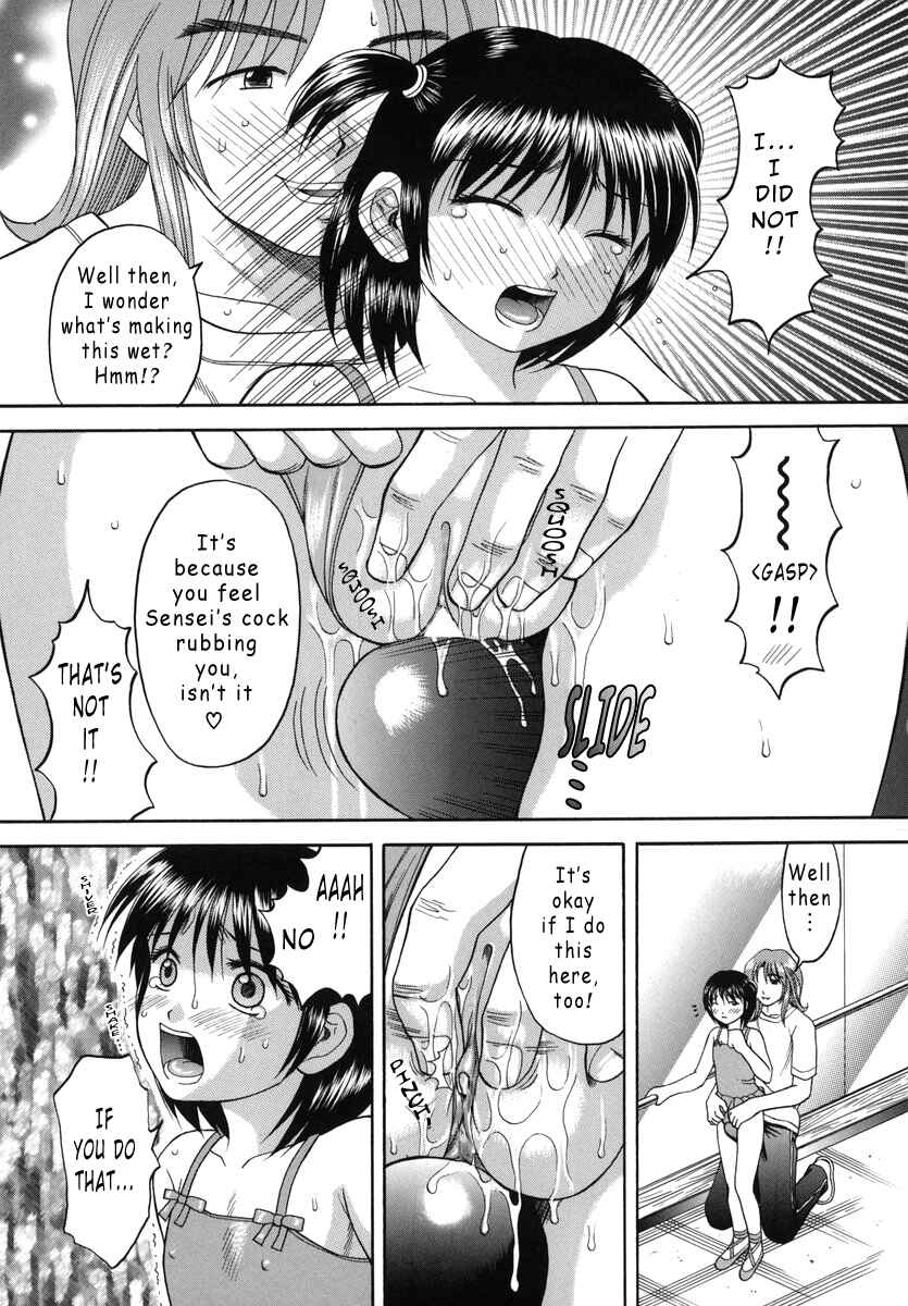 Page 13 Chapter 5 Boshi-Kan