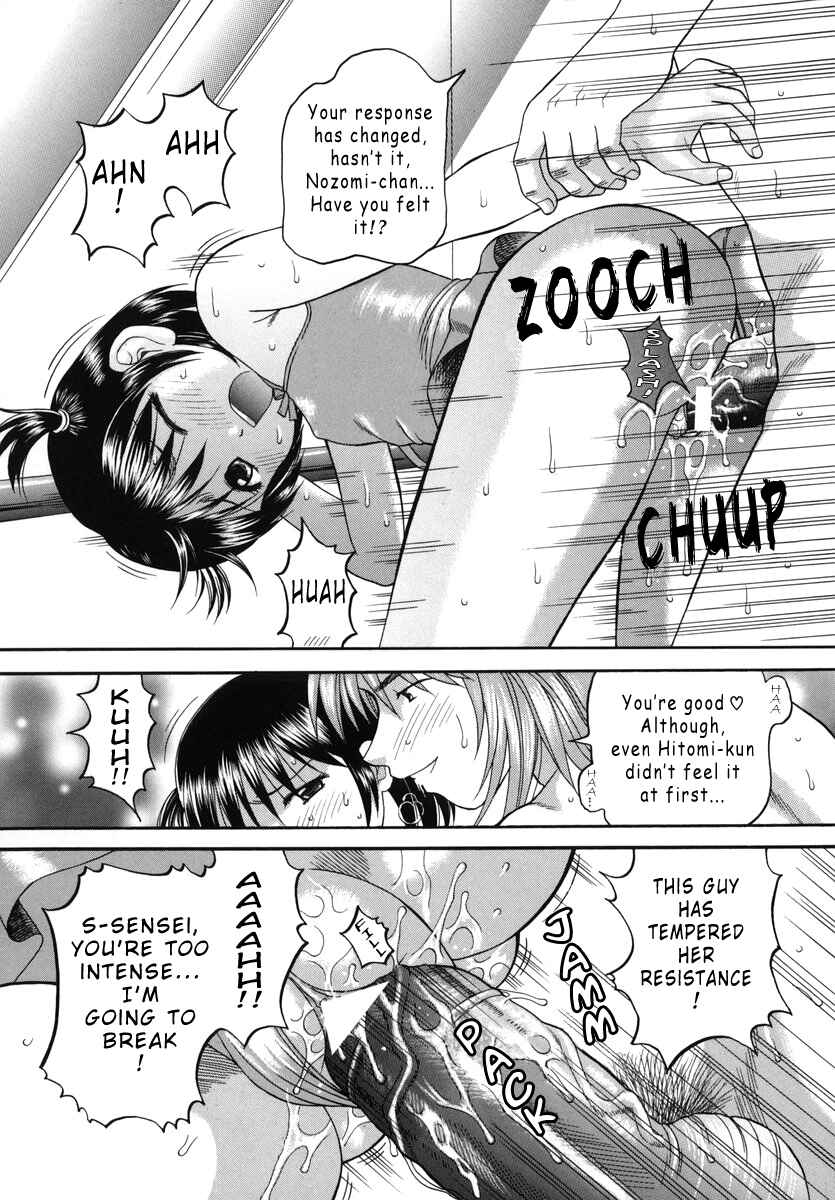 Page 24 Chapter 5 Boshi-Kan