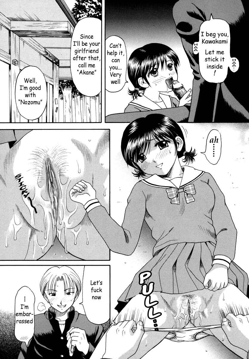 Page 14 Chapter 4 Boshi-Kan