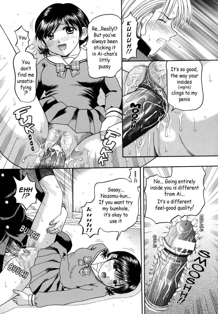 Page 17 Chapter 4 Boshi-Kan