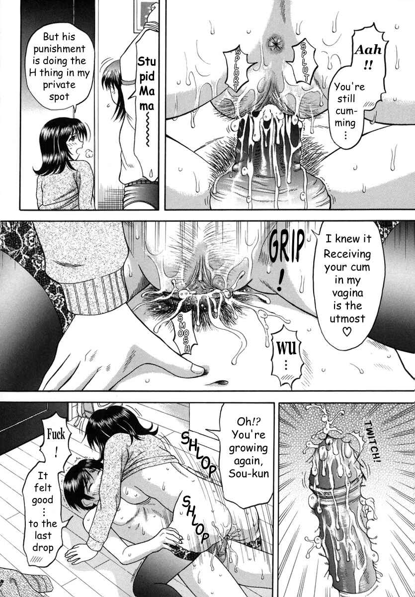 Page 14 Chapter 2 Boshi-Kan