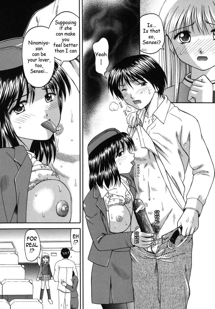 Page 14 Chapter 6 Boshi-Kan