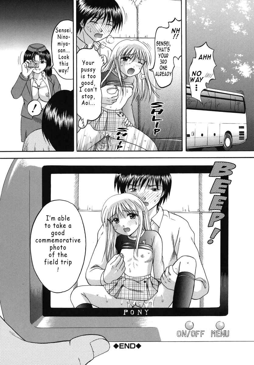 Page 25 Chapter 6 Boshi-Kan