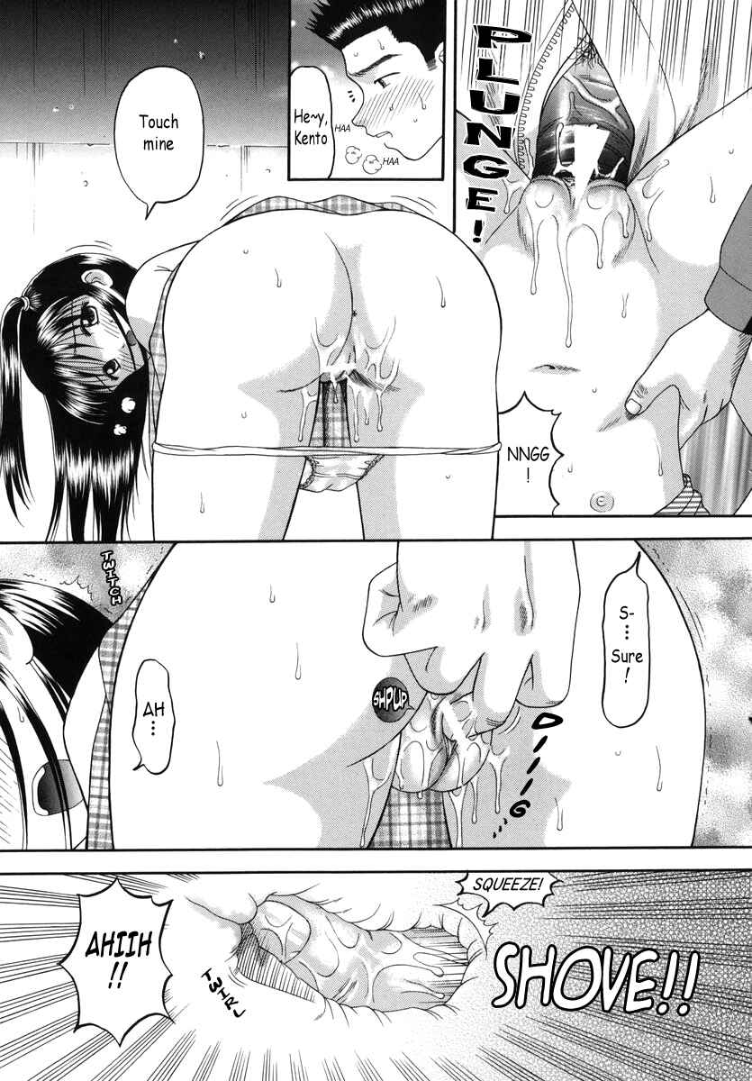Page 19 Chapter 8 Boshi-Kan