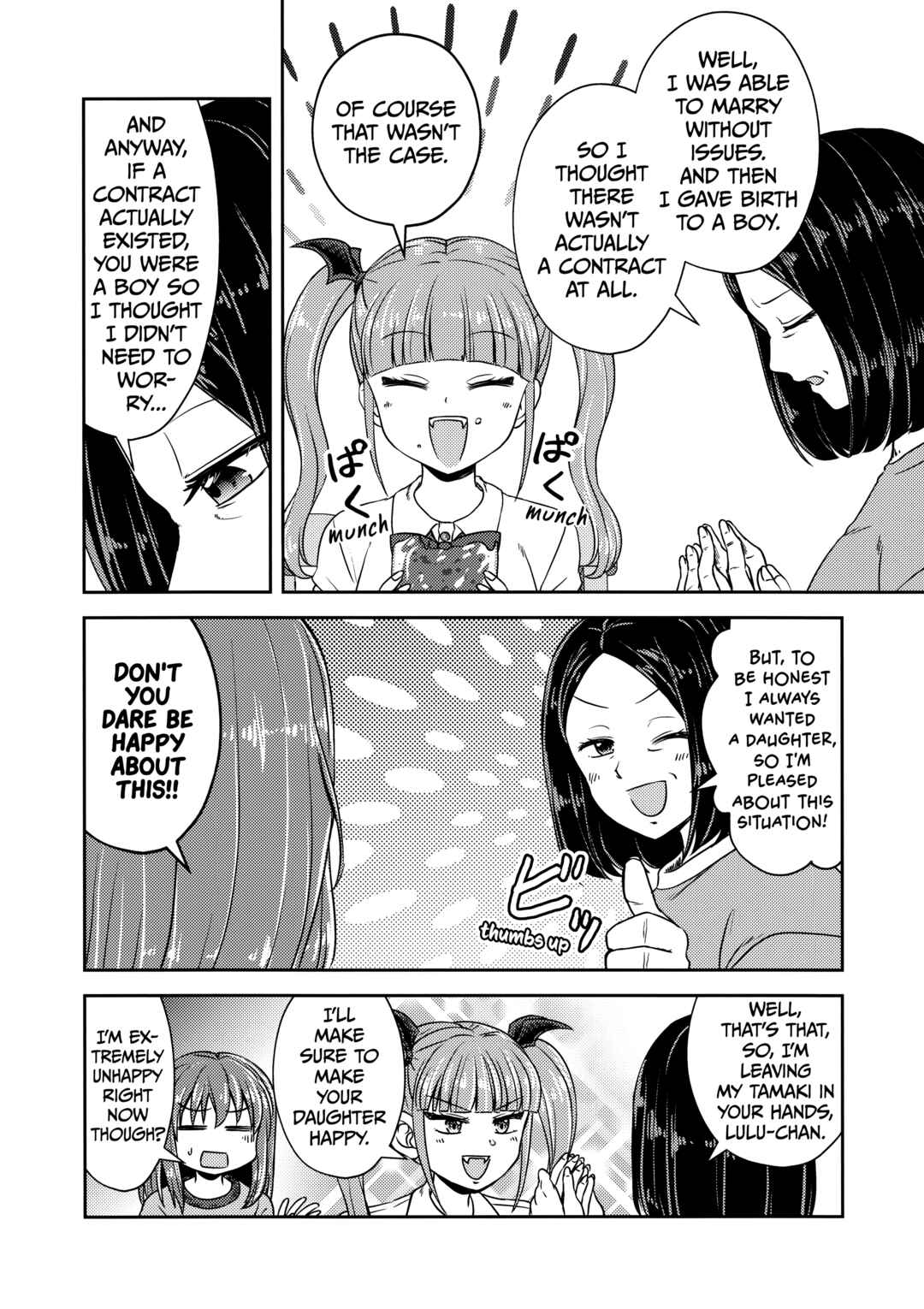 Page 16 Chapter 1 Simply One Hell of a Fiancée